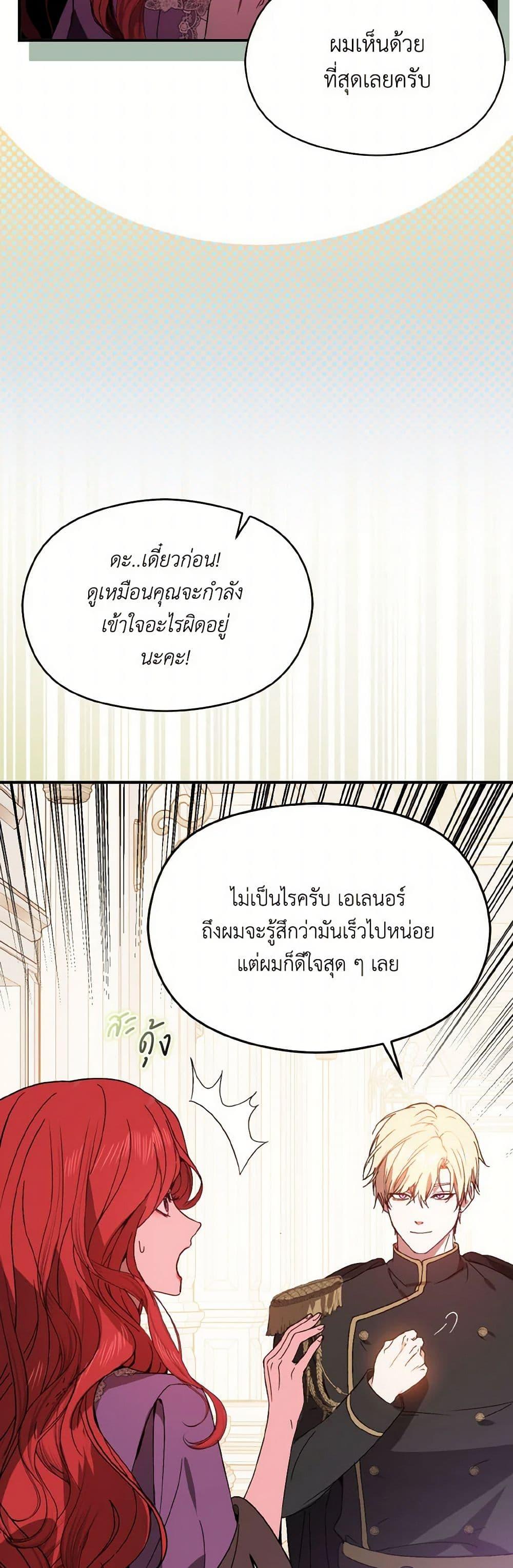 Manga-lc-com อ่านมังงะ อ่านการ์ตูน ออนไลน์ ฟรี I Didn’t Mean to Seduce the Male Lead! ตอนที่ 1 2 3 4 5 6 7 8 9 10 11 12 13 14 ฟรี ไม่มีโฆษณา Manga-lc - อ่าน มังงะ อ่าน การ์ตูน ออนไลน์ อ่านมังงะ ฟรี