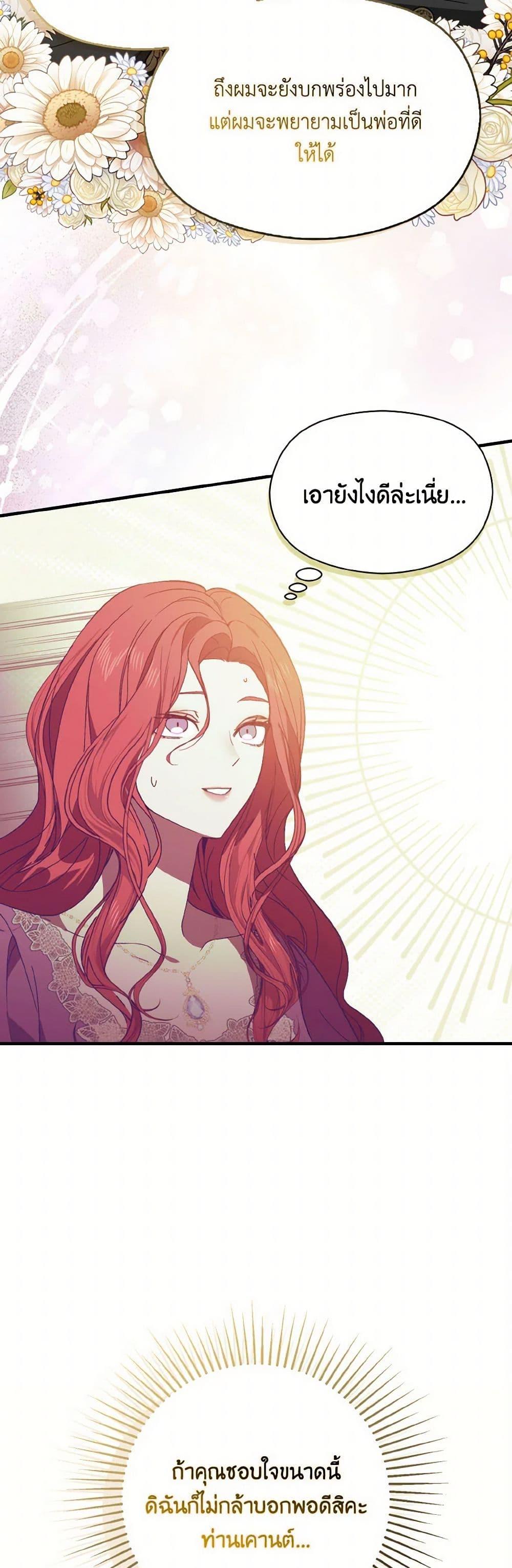 Manga-lc-com อ่านมังงะ อ่านการ์ตูน ออนไลน์ ฟรี I Didn’t Mean to Seduce the Male Lead! ตอนที่ 1 2 3 4 5 6 7 8 9 10 11 12 13 14 ฟรี ไม่มีโฆษณา Manga-lc - อ่าน มังงะ อ่าน การ์ตูน ออนไลน์ อ่านมังงะ ฟรี