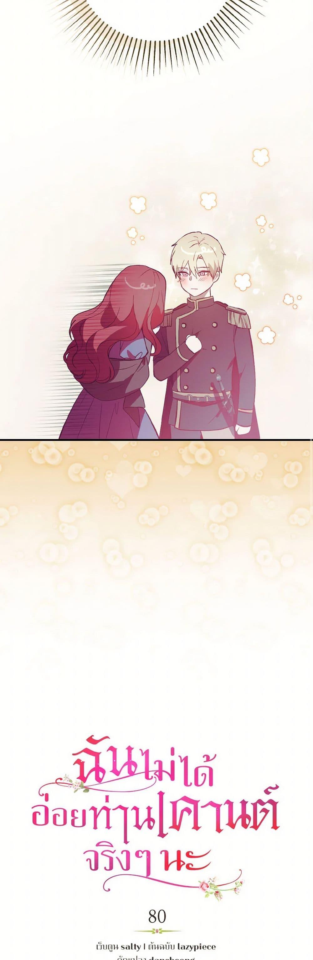Manga-lc-com อ่านมังงะ อ่านการ์ตูน ออนไลน์ ฟรี I Didn’t Mean to Seduce the Male Lead! ตอนที่ 1 2 3 4 5 6 7 8 9 10 11 12 13 14 ฟรี ไม่มีโฆษณา Manga-lc - อ่าน มังงะ อ่าน การ์ตูน ออนไลน์ อ่านมังงะ ฟรี