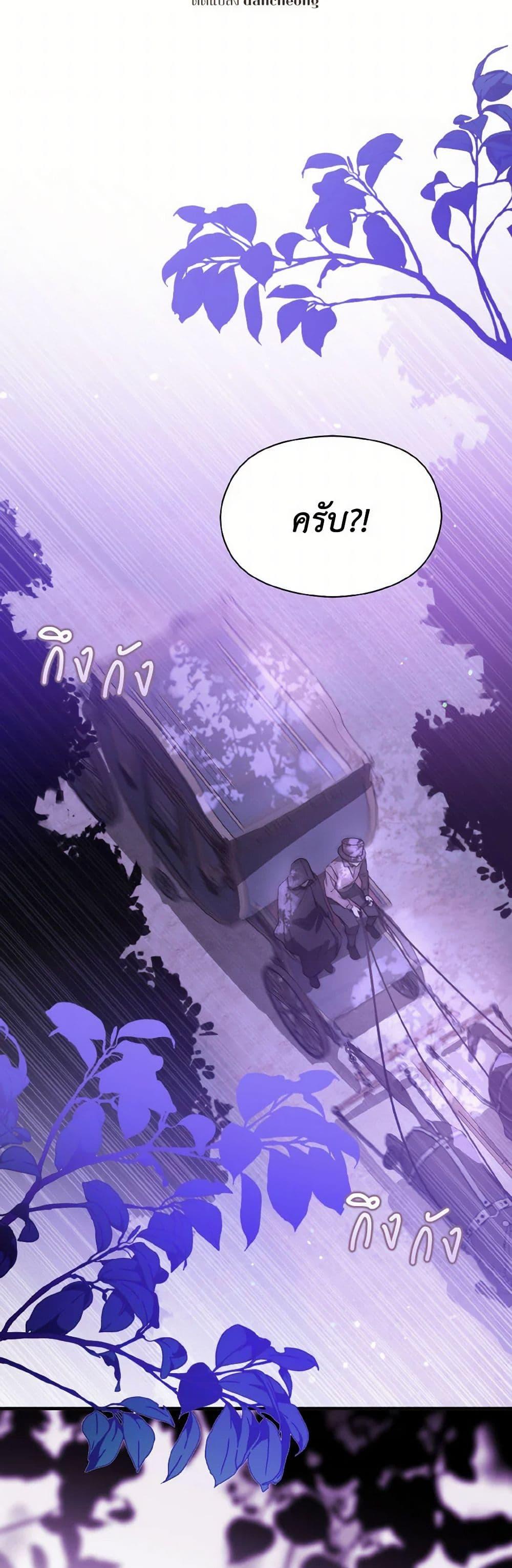 Manga-lc-com อ่านมังงะ อ่านการ์ตูน ออนไลน์ ฟรี I Didn’t Mean to Seduce the Male Lead! ตอนที่ 1 2 3 4 5 6 7 8 9 10 11 12 13 14 ฟรี ไม่มีโฆษณา Manga-lc - อ่าน มังงะ อ่าน การ์ตูน ออนไลน์ อ่านมังงะ ฟรี