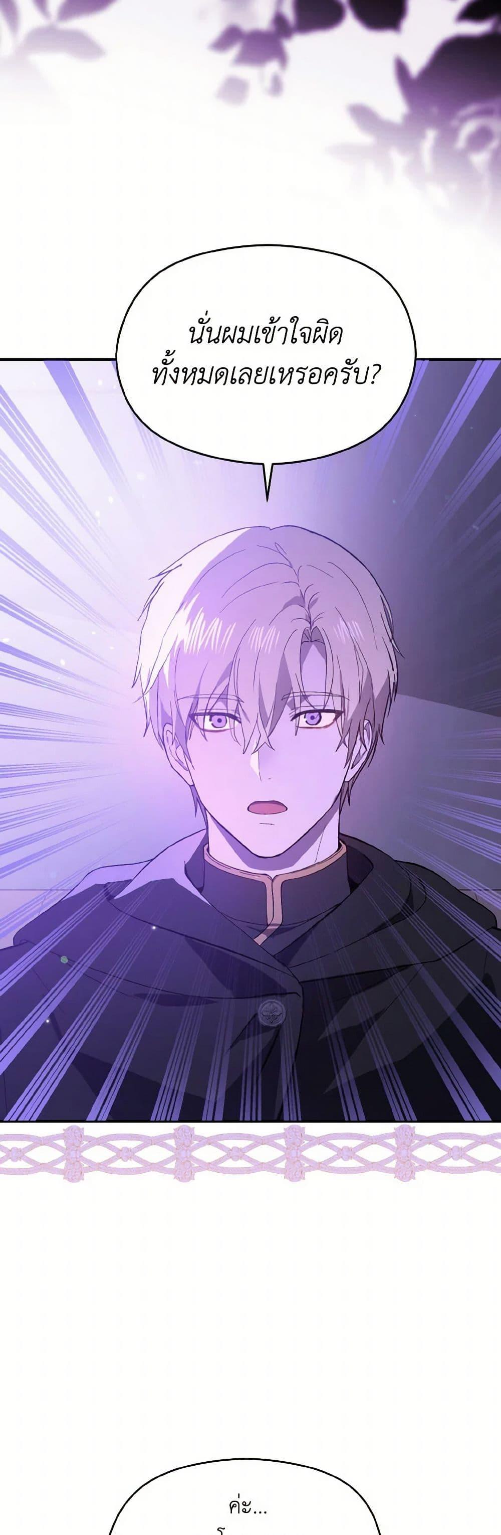 Manga-lc-com อ่านมังงะ อ่านการ์ตูน ออนไลน์ ฟรี I Didn’t Mean to Seduce the Male Lead! ตอนที่ 1 2 3 4 5 6 7 8 9 10 11 12 13 14 ฟรี ไม่มีโฆษณา Manga-lc - อ่าน มังงะ อ่าน การ์ตูน ออนไลน์ อ่านมังงะ ฟรี