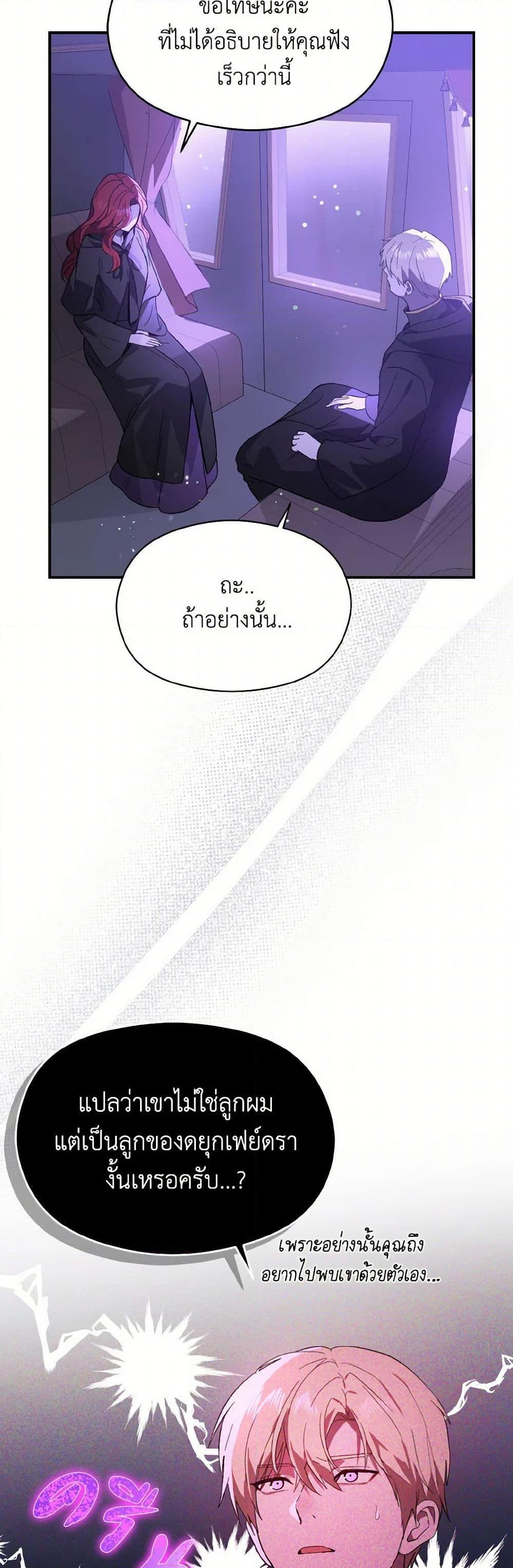 Manga-lc-com อ่านมังงะ อ่านการ์ตูน ออนไลน์ ฟรี I Didn’t Mean to Seduce the Male Lead! ตอนที่ 1 2 3 4 5 6 7 8 9 10 11 12 13 14 ฟรี ไม่มีโฆษณา Manga-lc - อ่าน มังงะ อ่าน การ์ตูน ออนไลน์ อ่านมังงะ ฟรี