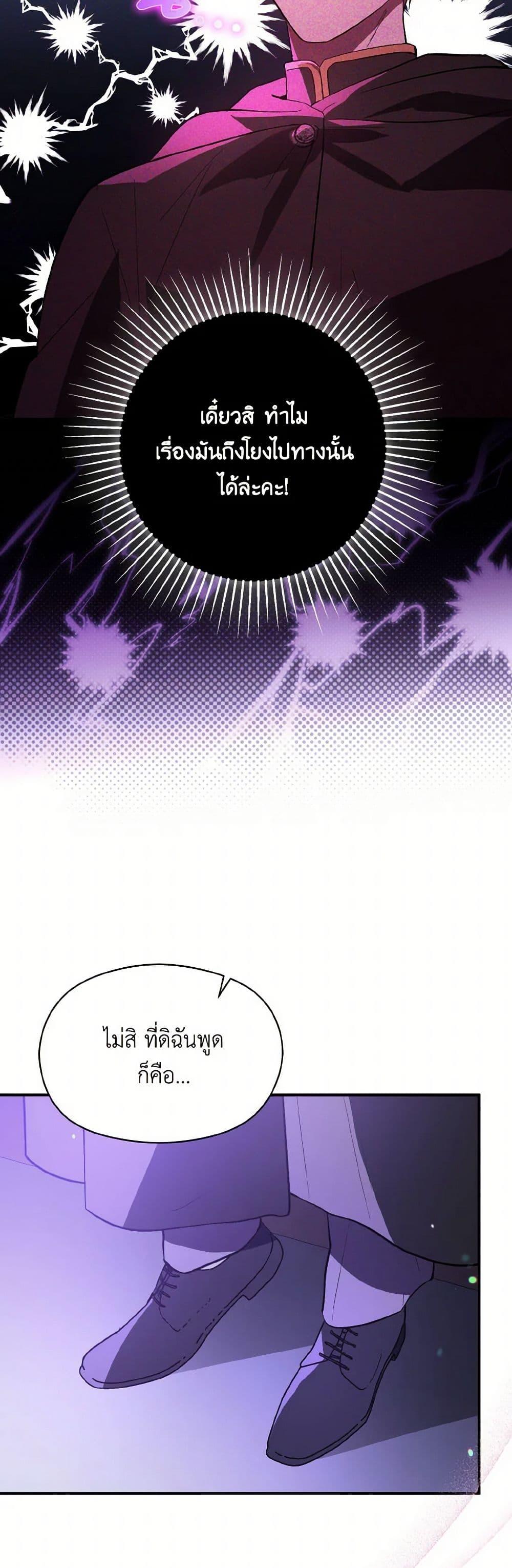Manga-lc-com อ่านมังงะ อ่านการ์ตูน ออนไลน์ ฟรี I Didn’t Mean to Seduce the Male Lead! ตอนที่ 1 2 3 4 5 6 7 8 9 10 11 12 13 14 ฟรี ไม่มีโฆษณา Manga-lc - อ่าน มังงะ อ่าน การ์ตูน ออนไลน์ อ่านมังงะ ฟรี