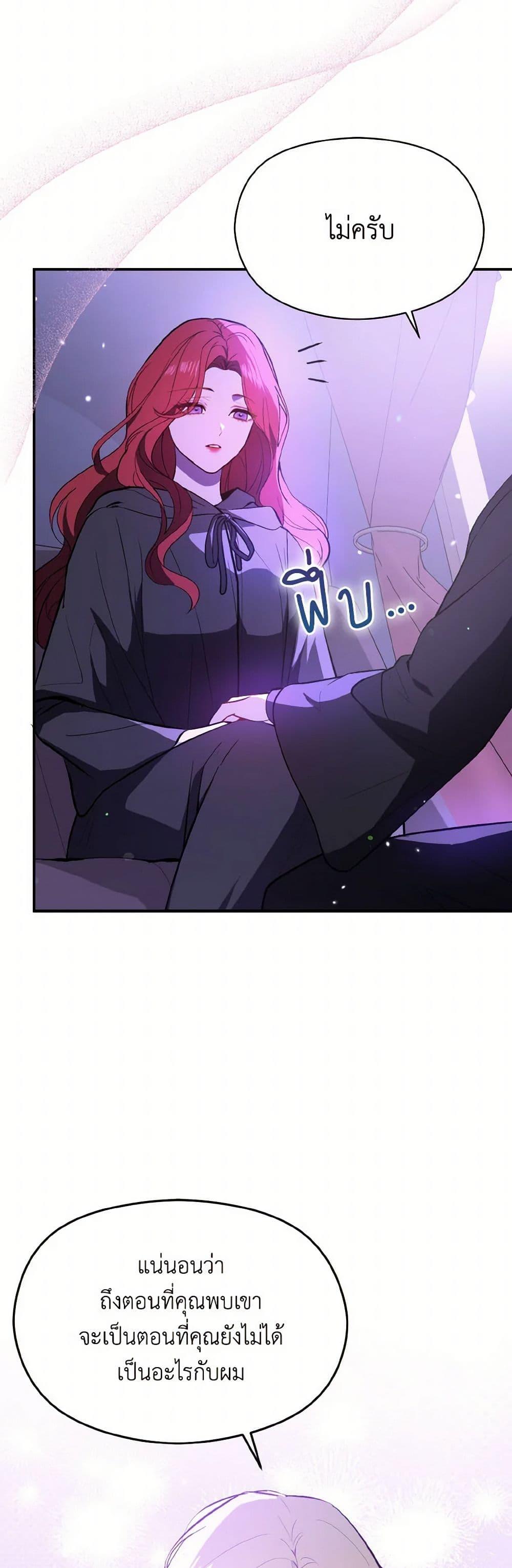 Manga-lc-com อ่านมังงะ อ่านการ์ตูน ออนไลน์ ฟรี I Didn’t Mean to Seduce the Male Lead! ตอนที่ 1 2 3 4 5 6 7 8 9 10 11 12 13 14 ฟรี ไม่มีโฆษณา Manga-lc - อ่าน มังงะ อ่าน การ์ตูน ออนไลน์ อ่านมังงะ ฟรี