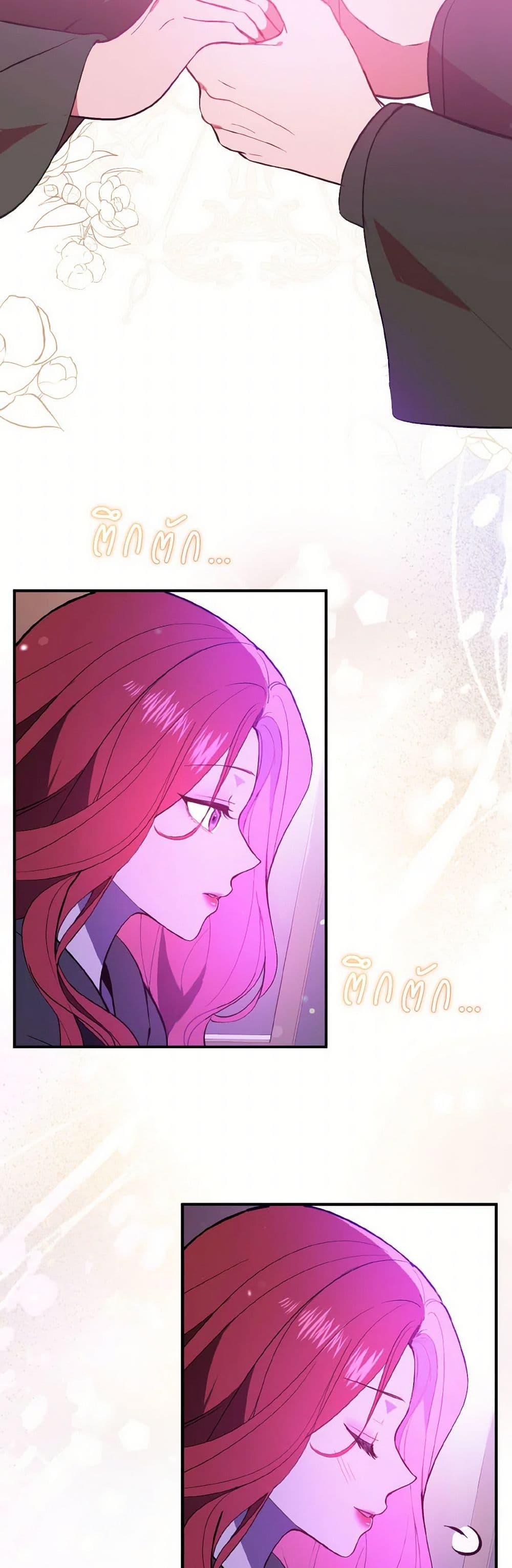 Manga-lc-com อ่านมังงะ อ่านการ์ตูน ออนไลน์ ฟรี I Didn’t Mean to Seduce the Male Lead! ตอนที่ 1 2 3 4 5 6 7 8 9 10 11 12 13 14 ฟรี ไม่มีโฆษณา Manga-lc - อ่าน มังงะ อ่าน การ์ตูน ออนไลน์ อ่านมังงะ ฟรี