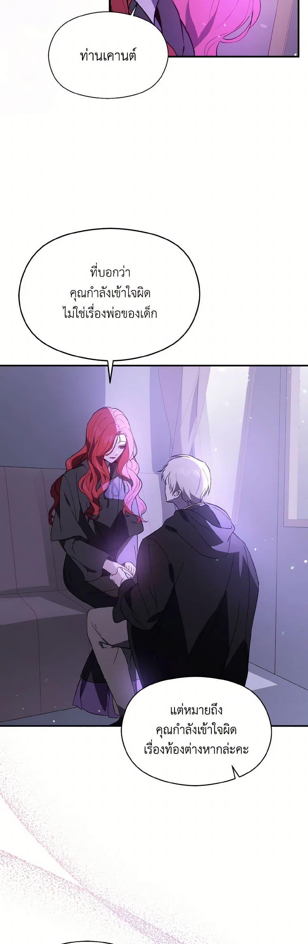 Manga-lc-com อ่านมังงะ อ่านการ์ตูน ออนไลน์ ฟรี I Didn’t Mean to Seduce the Male Lead! ตอนที่ 1 2 3 4 5 6 7 8 9 10 11 12 13 14 ฟรี ไม่มีโฆษณา Manga-lc - อ่าน มังงะ อ่าน การ์ตูน ออนไลน์ อ่านมังงะ ฟรี