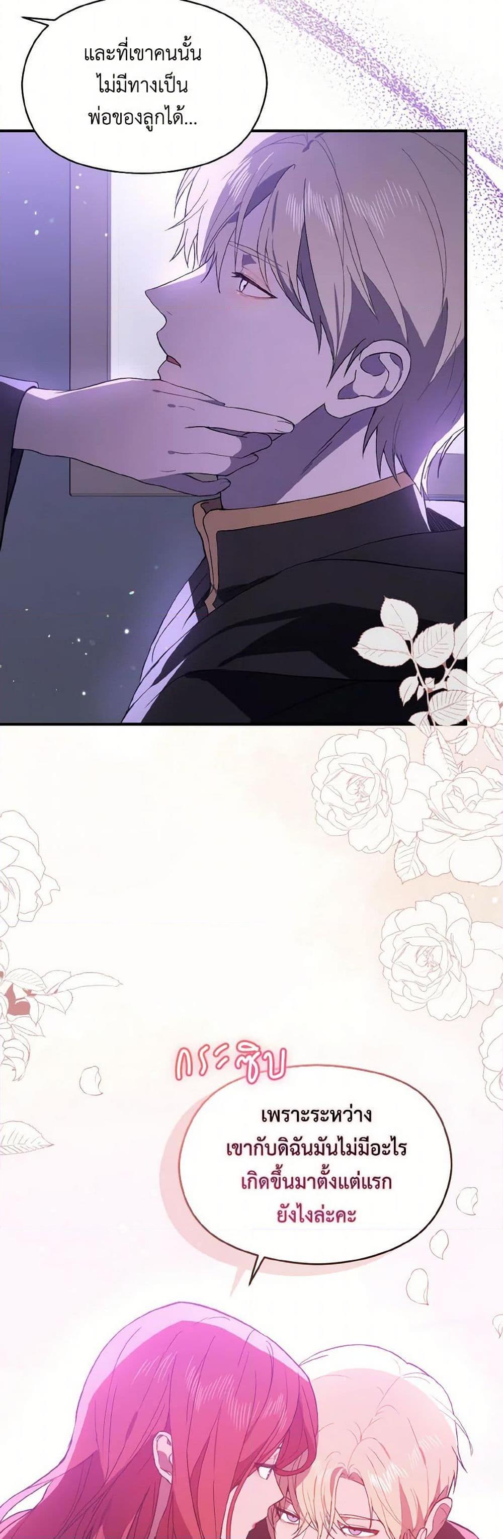 Manga-lc-com อ่านมังงะ อ่านการ์ตูน ออนไลน์ ฟรี I Didn’t Mean to Seduce the Male Lead! ตอนที่ 1 2 3 4 5 6 7 8 9 10 11 12 13 14 ฟรี ไม่มีโฆษณา Manga-lc - อ่าน มังงะ อ่าน การ์ตูน ออนไลน์ อ่านมังงะ ฟรี