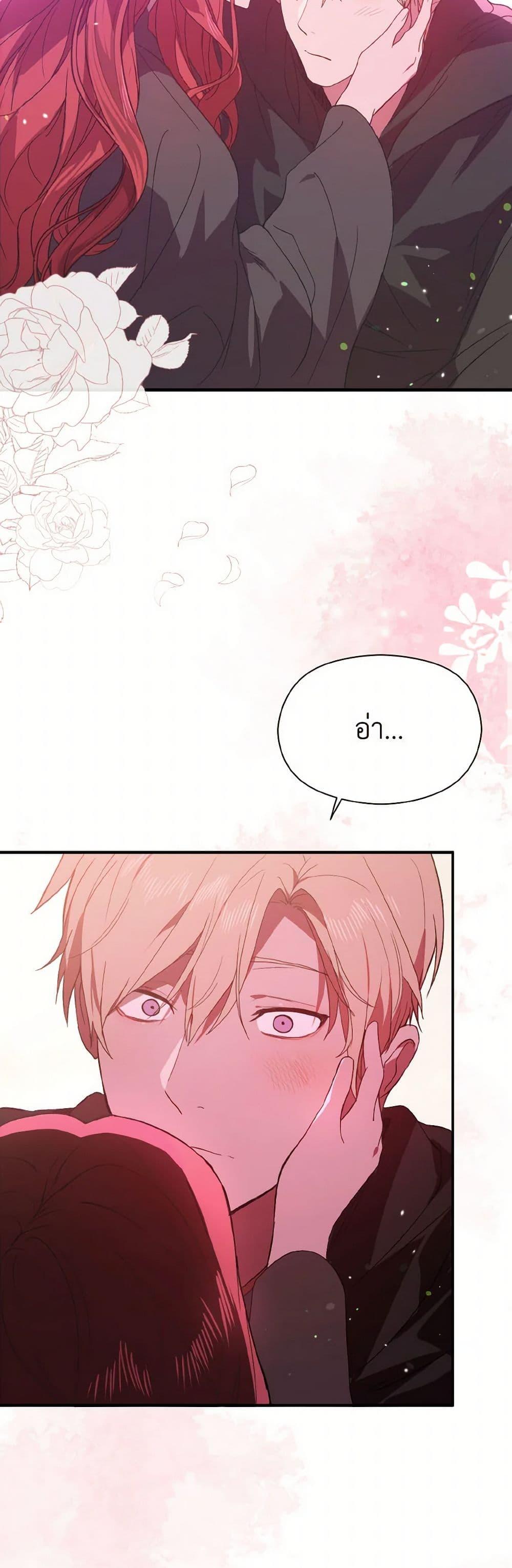 Manga-lc-com อ่านมังงะ อ่านการ์ตูน ออนไลน์ ฟรี I Didn’t Mean to Seduce the Male Lead! ตอนที่ 1 2 3 4 5 6 7 8 9 10 11 12 13 14 ฟรี ไม่มีโฆษณา Manga-lc - อ่าน มังงะ อ่าน การ์ตูน ออนไลน์ อ่านมังงะ ฟรี