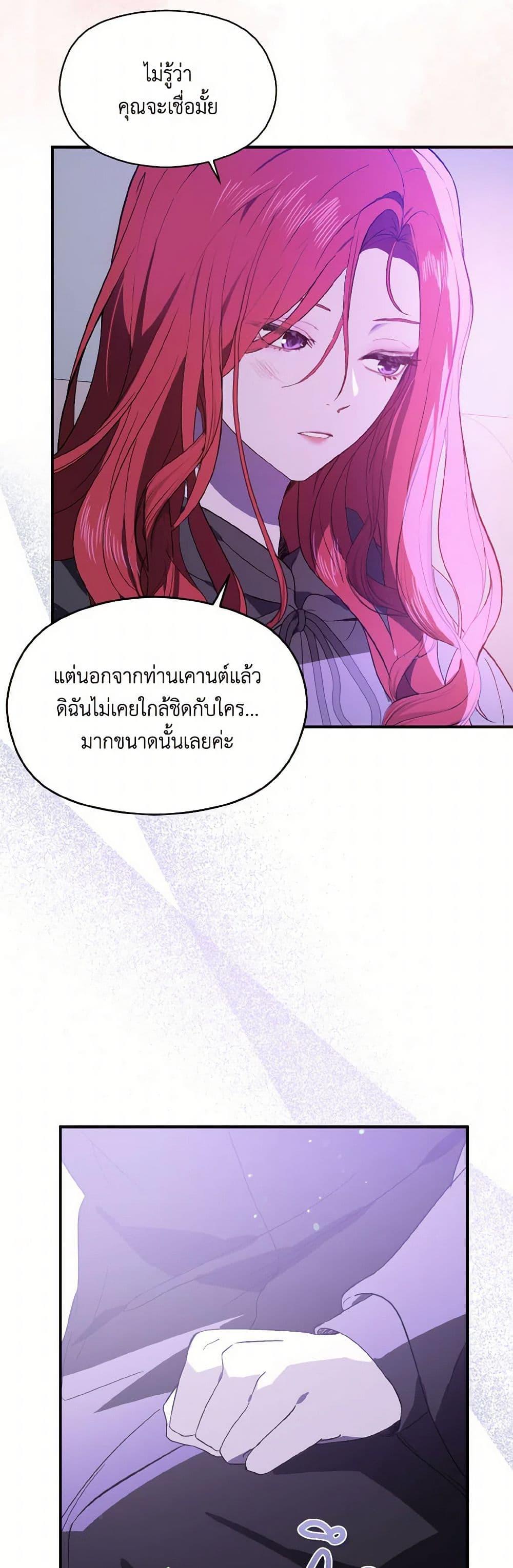 Manga-lc-com อ่านมังงะ อ่านการ์ตูน ออนไลน์ ฟรี I Didn’t Mean to Seduce the Male Lead! ตอนที่ 1 2 3 4 5 6 7 8 9 10 11 12 13 14 ฟรี ไม่มีโฆษณา Manga-lc - อ่าน มังงะ อ่าน การ์ตูน ออนไลน์ อ่านมังงะ ฟรี