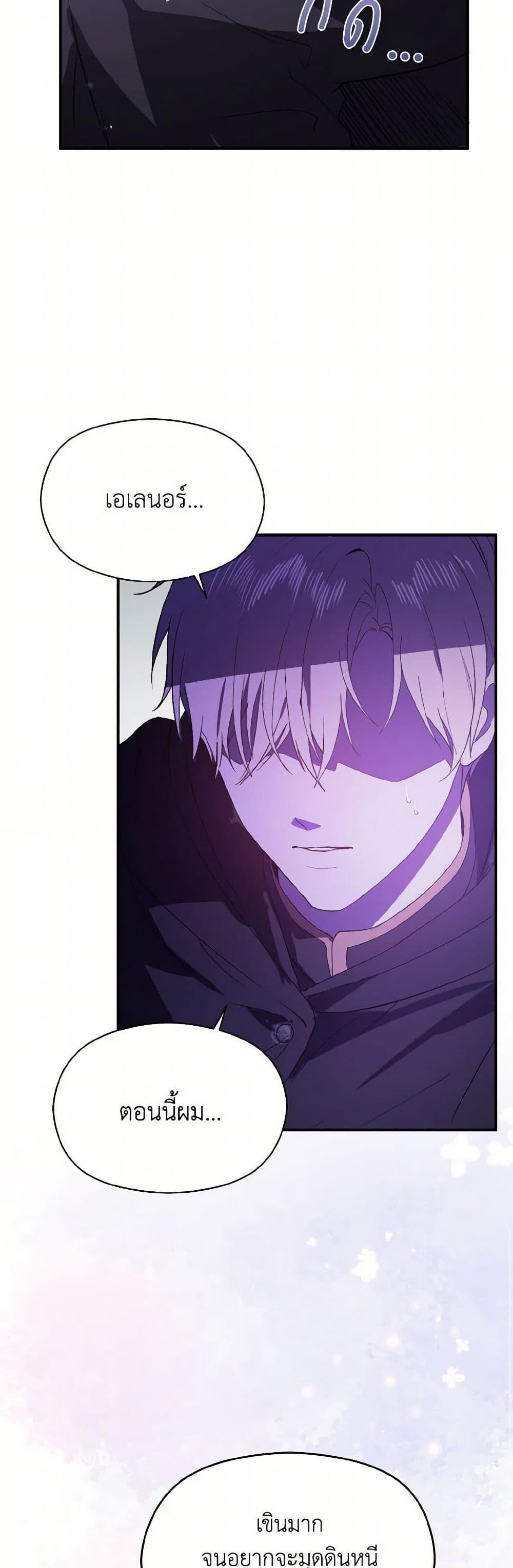 Manga-lc-com อ่านมังงะ อ่านการ์ตูน ออนไลน์ ฟรี I Didn’t Mean to Seduce the Male Lead! ตอนที่ 1 2 3 4 5 6 7 8 9 10 11 12 13 14 ฟรี ไม่มีโฆษณา Manga-lc - อ่าน มังงะ อ่าน การ์ตูน ออนไลน์ อ่านมังงะ ฟรี