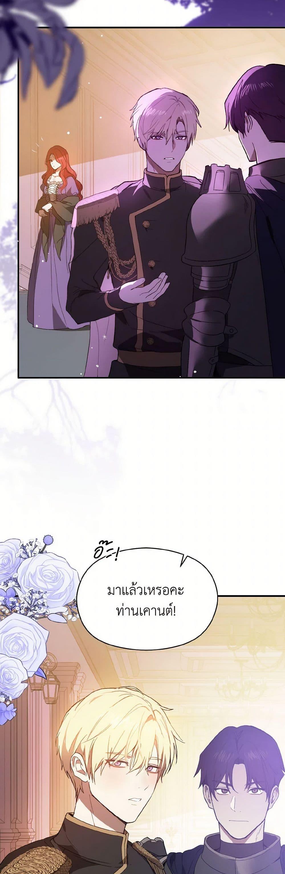 Manga-lc-com อ่านมังงะ อ่านการ์ตูน ออนไลน์ ฟรี I Didn’t Mean to Seduce the Male Lead! ตอนที่ 1 2 3 4 5 6 7 8 9 10 11 12 13 14 ฟรี ไม่มีโฆษณา Manga-lc - อ่าน มังงะ อ่าน การ์ตูน ออนไลน์ อ่านมังงะ ฟรี