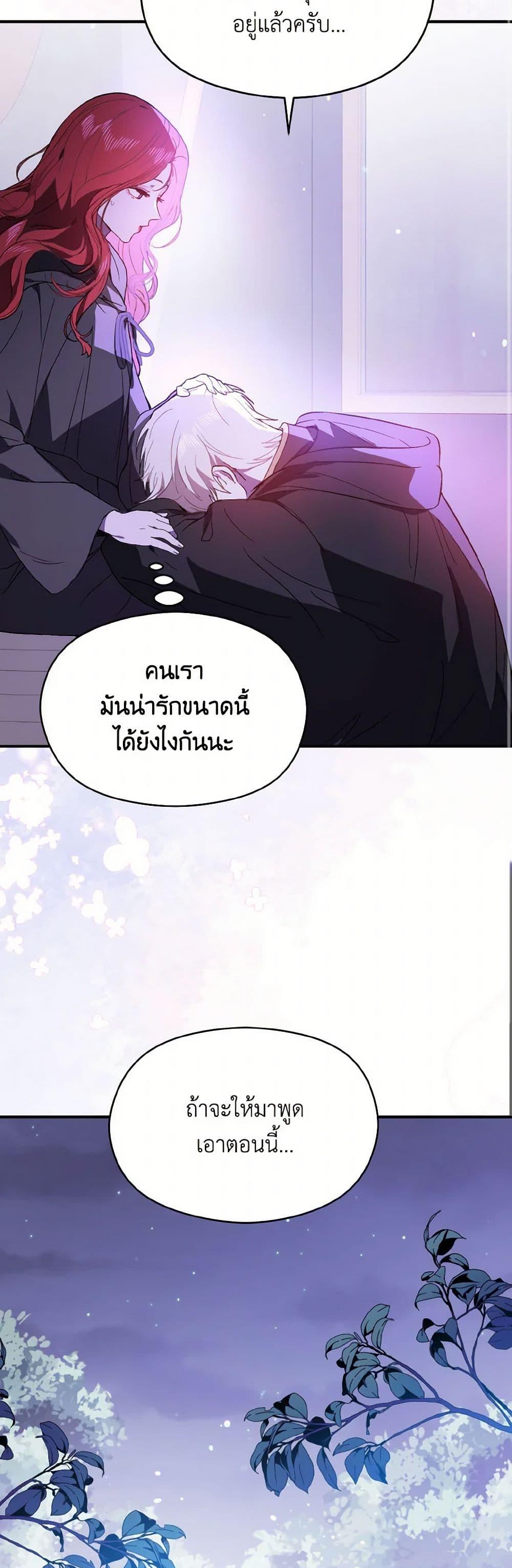Manga-lc-com อ่านมังงะ อ่านการ์ตูน ออนไลน์ ฟรี I Didn’t Mean to Seduce the Male Lead! ตอนที่ 1 2 3 4 5 6 7 8 9 10 11 12 13 14 ฟรี ไม่มีโฆษณา Manga-lc - อ่าน มังงะ อ่าน การ์ตูน ออนไลน์ อ่านมังงะ ฟรี