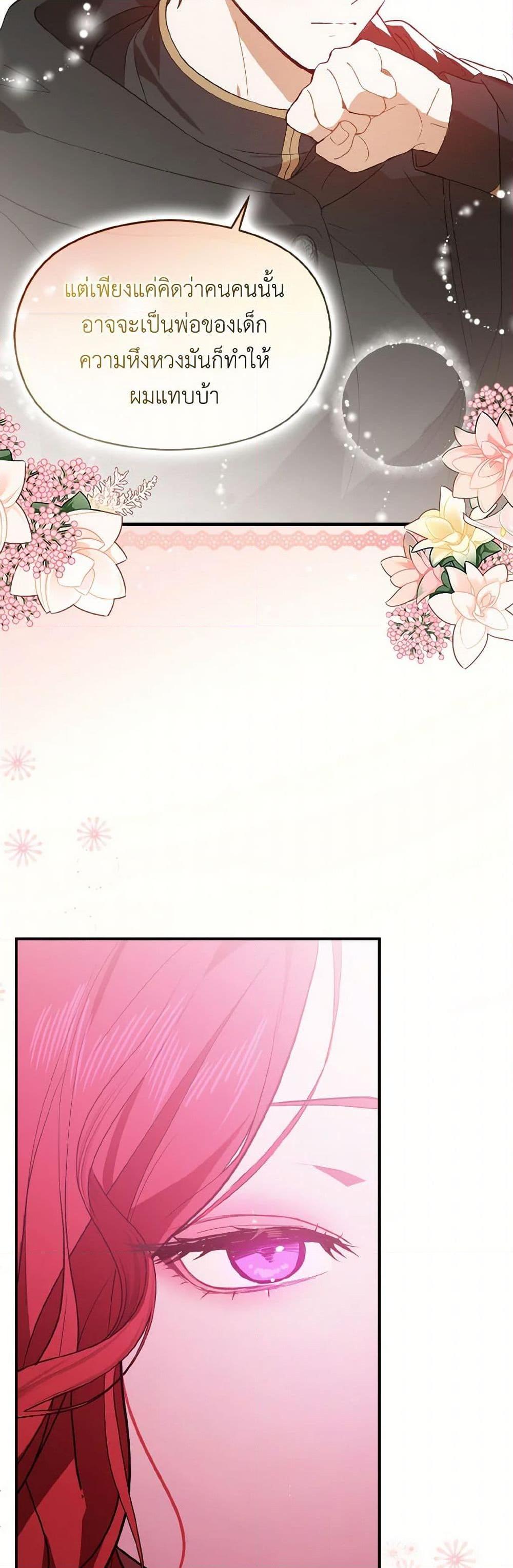 Manga-lc-com อ่านมังงะ อ่านการ์ตูน ออนไลน์ ฟรี I Didn’t Mean to Seduce the Male Lead! ตอนที่ 1 2 3 4 5 6 7 8 9 10 11 12 13 14 ฟรี ไม่มีโฆษณา Manga-lc - อ่าน มังงะ อ่าน การ์ตูน ออนไลน์ อ่านมังงะ ฟรี