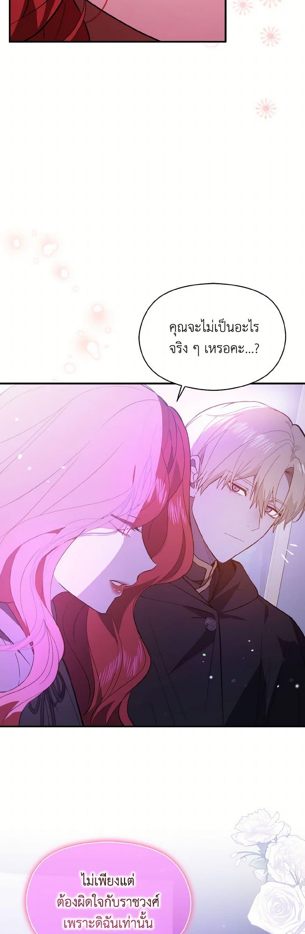 Manga-lc-com อ่านมังงะ อ่านการ์ตูน ออนไลน์ ฟรี I Didn’t Mean to Seduce the Male Lead! ตอนที่ 1 2 3 4 5 6 7 8 9 10 11 12 13 14 ฟรี ไม่มีโฆษณา Manga-lc - อ่าน มังงะ อ่าน การ์ตูน ออนไลน์ อ่านมังงะ ฟรี