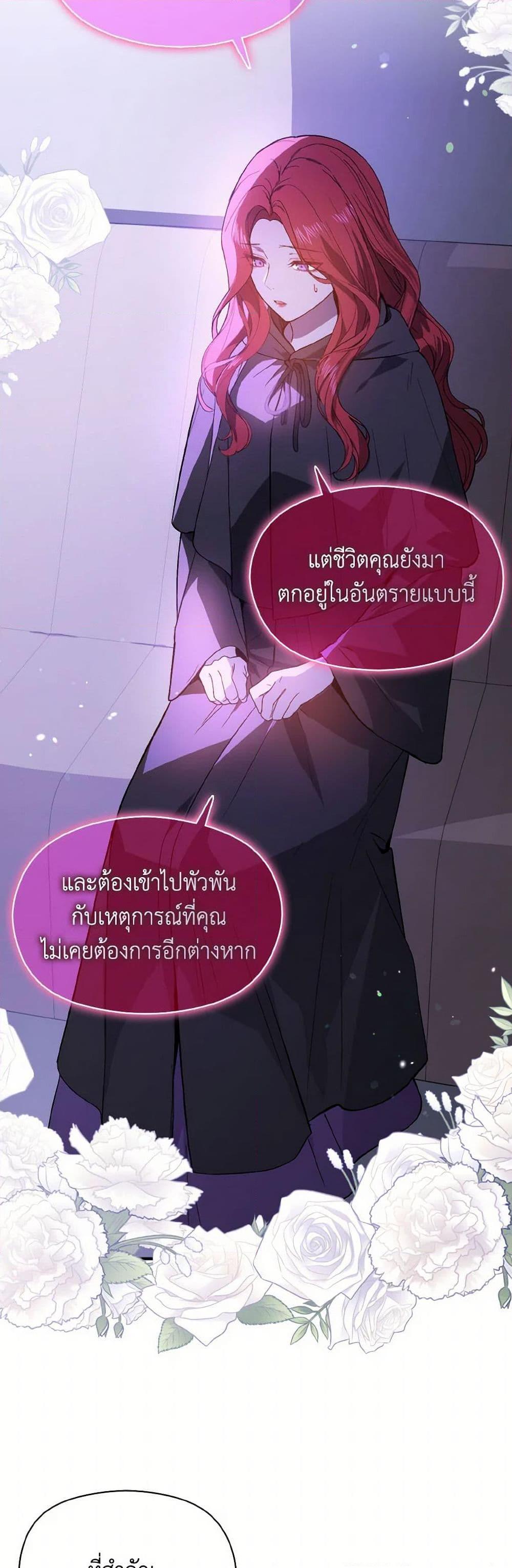 Manga-lc-com อ่านมังงะ อ่านการ์ตูน ออนไลน์ ฟรี I Didn’t Mean to Seduce the Male Lead! ตอนที่ 1 2 3 4 5 6 7 8 9 10 11 12 13 14 ฟรี ไม่มีโฆษณา Manga-lc - อ่าน มังงะ อ่าน การ์ตูน ออนไลน์ อ่านมังงะ ฟรี