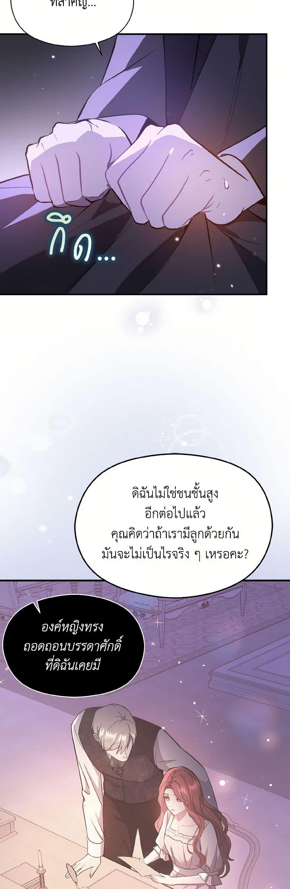 Manga-lc-com อ่านมังงะ อ่านการ์ตูน ออนไลน์ ฟรี I Didn’t Mean to Seduce the Male Lead! ตอนที่ 1 2 3 4 5 6 7 8 9 10 11 12 13 14 ฟรี ไม่มีโฆษณา Manga-lc - อ่าน มังงะ อ่าน การ์ตูน ออนไลน์ อ่านมังงะ ฟรี
