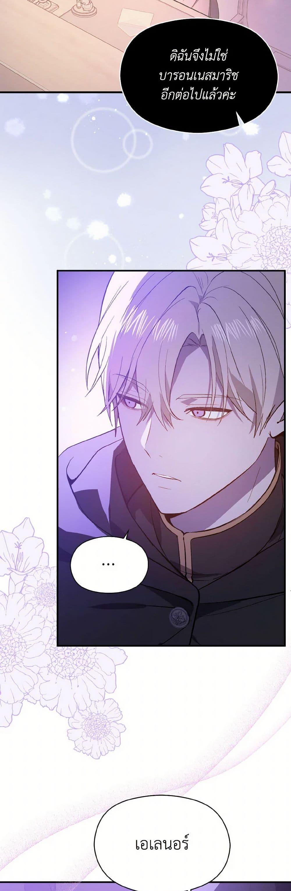 Manga-lc-com อ่านมังงะ อ่านการ์ตูน ออนไลน์ ฟรี I Didn’t Mean to Seduce the Male Lead! ตอนที่ 1 2 3 4 5 6 7 8 9 10 11 12 13 14 ฟรี ไม่มีโฆษณา Manga-lc - อ่าน มังงะ อ่าน การ์ตูน ออนไลน์ อ่านมังงะ ฟรี
