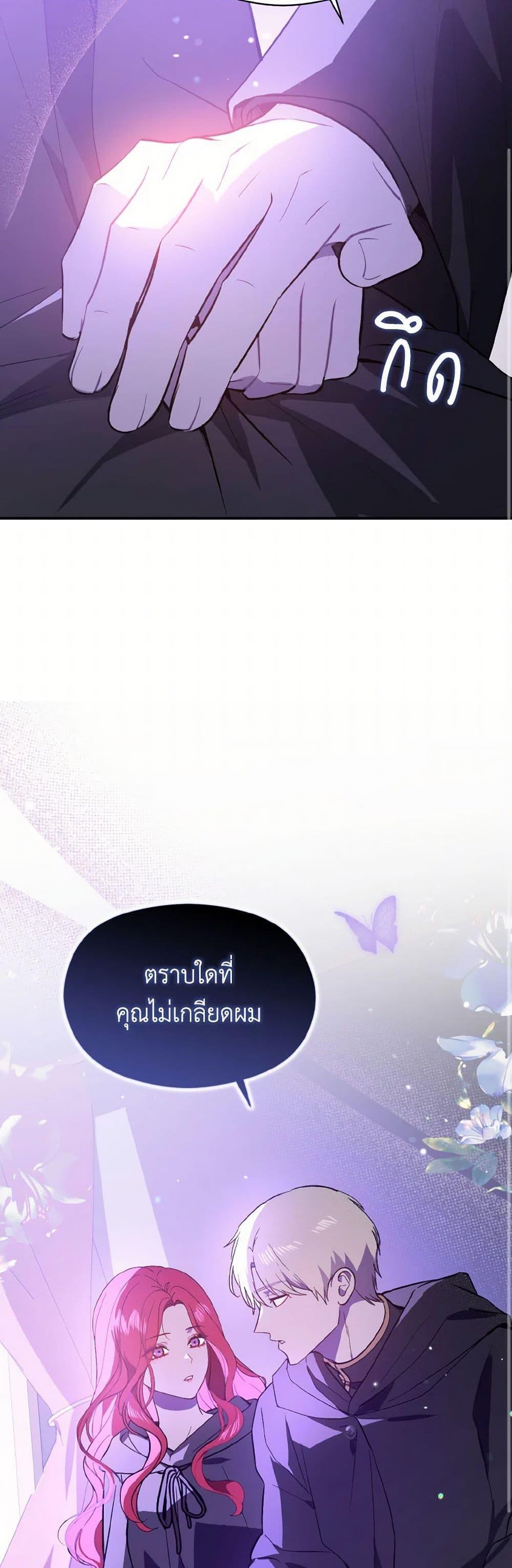 Manga-lc-com อ่านมังงะ อ่านการ์ตูน ออนไลน์ ฟรี I Didn’t Mean to Seduce the Male Lead! ตอนที่ 1 2 3 4 5 6 7 8 9 10 11 12 13 14 ฟรี ไม่มีโฆษณา Manga-lc - อ่าน มังงะ อ่าน การ์ตูน ออนไลน์ อ่านมังงะ ฟรี