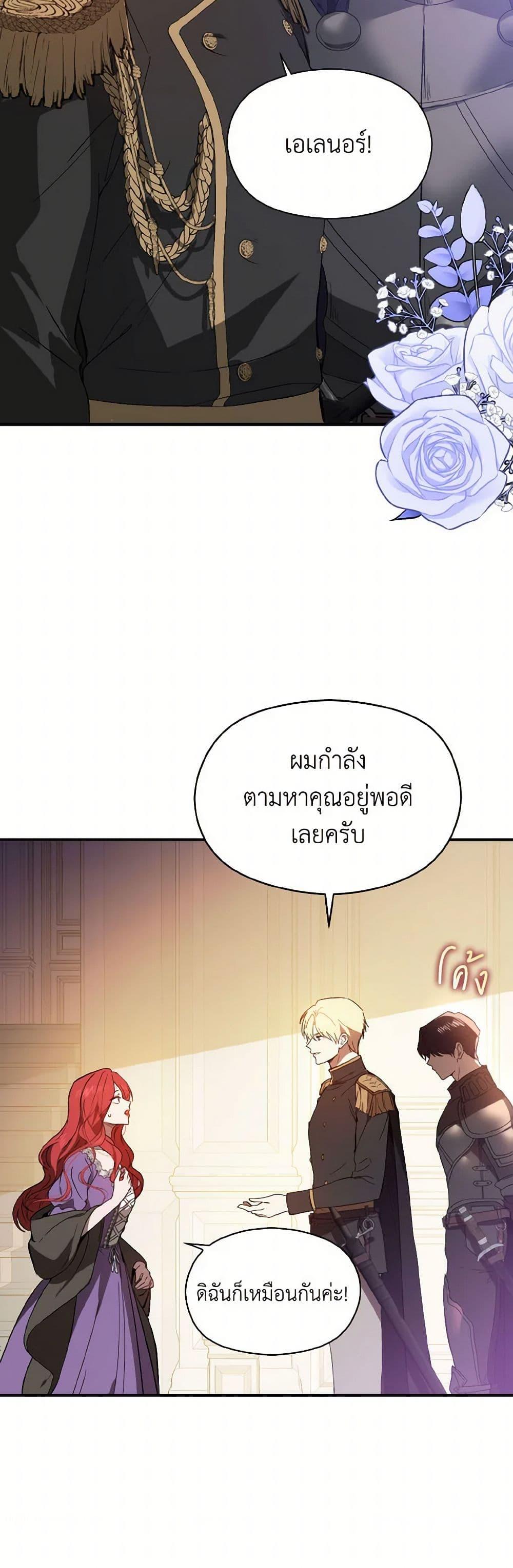 Manga-lc-com อ่านมังงะ อ่านการ์ตูน ออนไลน์ ฟรี I Didn’t Mean to Seduce the Male Lead! ตอนที่ 1 2 3 4 5 6 7 8 9 10 11 12 13 14 ฟรี ไม่มีโฆษณา Manga-lc - อ่าน มังงะ อ่าน การ์ตูน ออนไลน์ อ่านมังงะ ฟรี