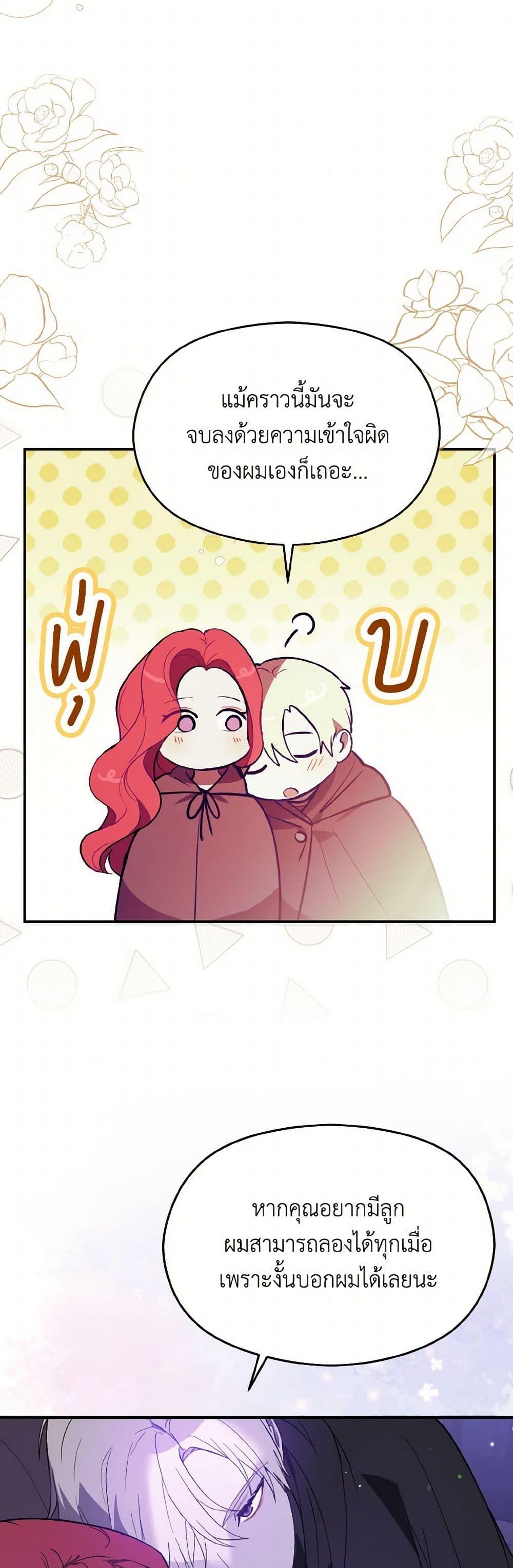 Manga-lc-com อ่านมังงะ อ่านการ์ตูน ออนไลน์ ฟรี I Didn’t Mean to Seduce the Male Lead! ตอนที่ 1 2 3 4 5 6 7 8 9 10 11 12 13 14 ฟรี ไม่มีโฆษณา Manga-lc - อ่าน มังงะ อ่าน การ์ตูน ออนไลน์ อ่านมังงะ ฟรี