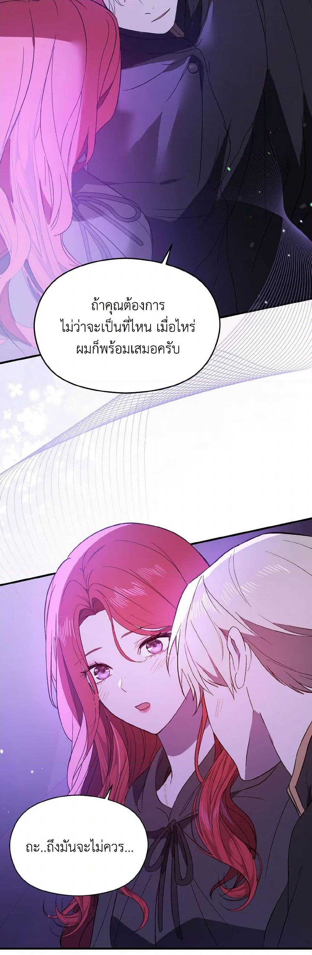 Manga-lc-com อ่านมังงะ อ่านการ์ตูน ออนไลน์ ฟรี I Didn’t Mean to Seduce the Male Lead! ตอนที่ 1 2 3 4 5 6 7 8 9 10 11 12 13 14 ฟรี ไม่มีโฆษณา Manga-lc - อ่าน มังงะ อ่าน การ์ตูน ออนไลน์ อ่านมังงะ ฟรี