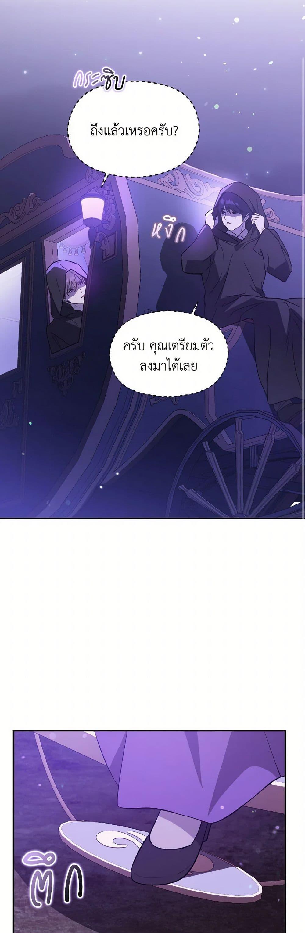 Manga-lc-com อ่านมังงะ อ่านการ์ตูน ออนไลน์ ฟรี I Didn’t Mean to Seduce the Male Lead! ตอนที่ 1 2 3 4 5 6 7 8 9 10 11 12 13 14 ฟรี ไม่มีโฆษณา Manga-lc - อ่าน มังงะ อ่าน การ์ตูน ออนไลน์ อ่านมังงะ ฟรี