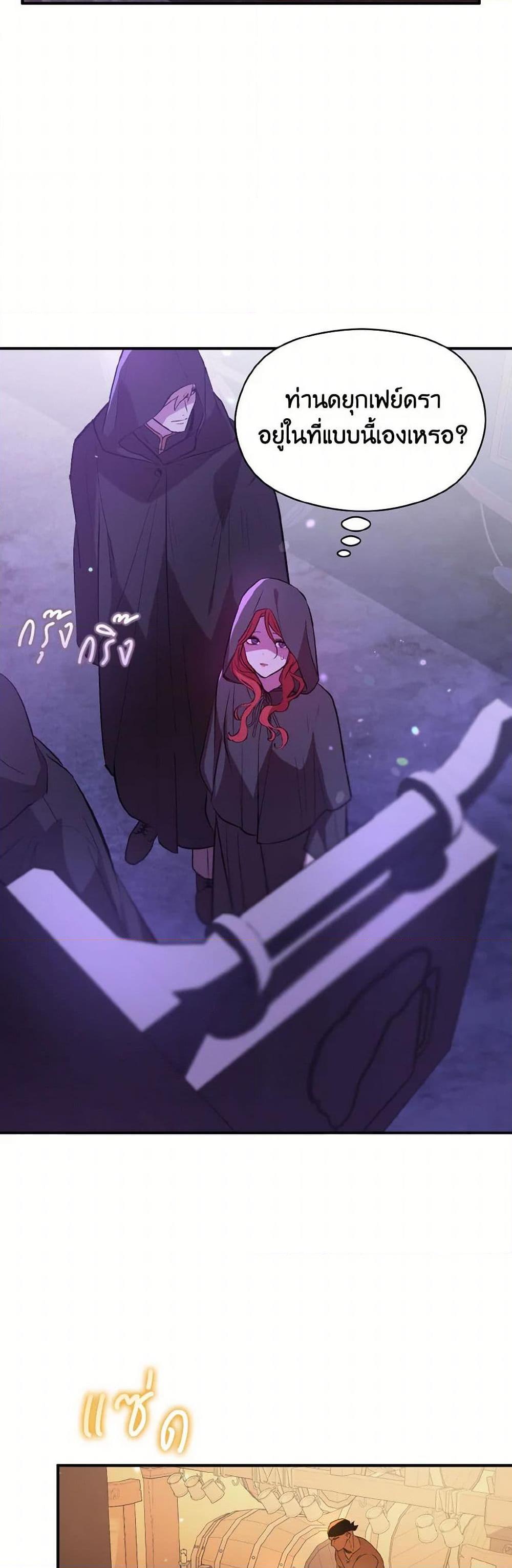 Manga-lc-com อ่านมังงะ อ่านการ์ตูน ออนไลน์ ฟรี I Didn’t Mean to Seduce the Male Lead! ตอนที่ 1 2 3 4 5 6 7 8 9 10 11 12 13 14 ฟรี ไม่มีโฆษณา Manga-lc - อ่าน มังงะ อ่าน การ์ตูน ออนไลน์ อ่านมังงะ ฟรี