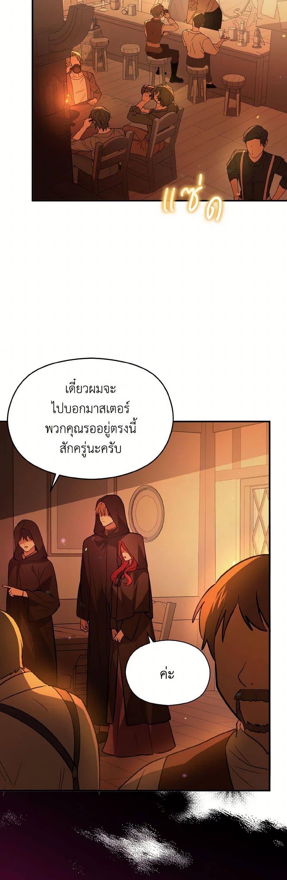 Manga-lc-com อ่านมังงะ อ่านการ์ตูน ออนไลน์ ฟรี I Didn’t Mean to Seduce the Male Lead! ตอนที่ 1 2 3 4 5 6 7 8 9 10 11 12 13 14 ฟรี ไม่มีโฆษณา Manga-lc - อ่าน มังงะ อ่าน การ์ตูน ออนไลน์ อ่านมังงะ ฟรี