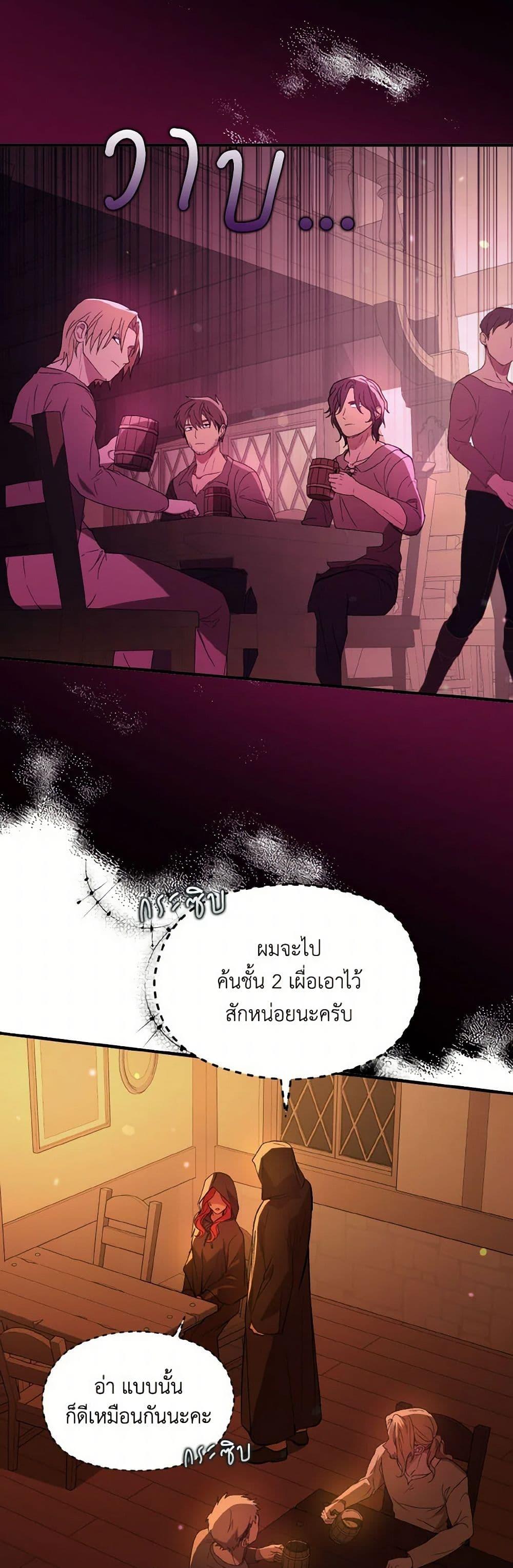 Manga-lc-com อ่านมังงะ อ่านการ์ตูน ออนไลน์ ฟรี I Didn’t Mean to Seduce the Male Lead! ตอนที่ 1 2 3 4 5 6 7 8 9 10 11 12 13 14 ฟรี ไม่มีโฆษณา Manga-lc - อ่าน มังงะ อ่าน การ์ตูน ออนไลน์ อ่านมังงะ ฟรี