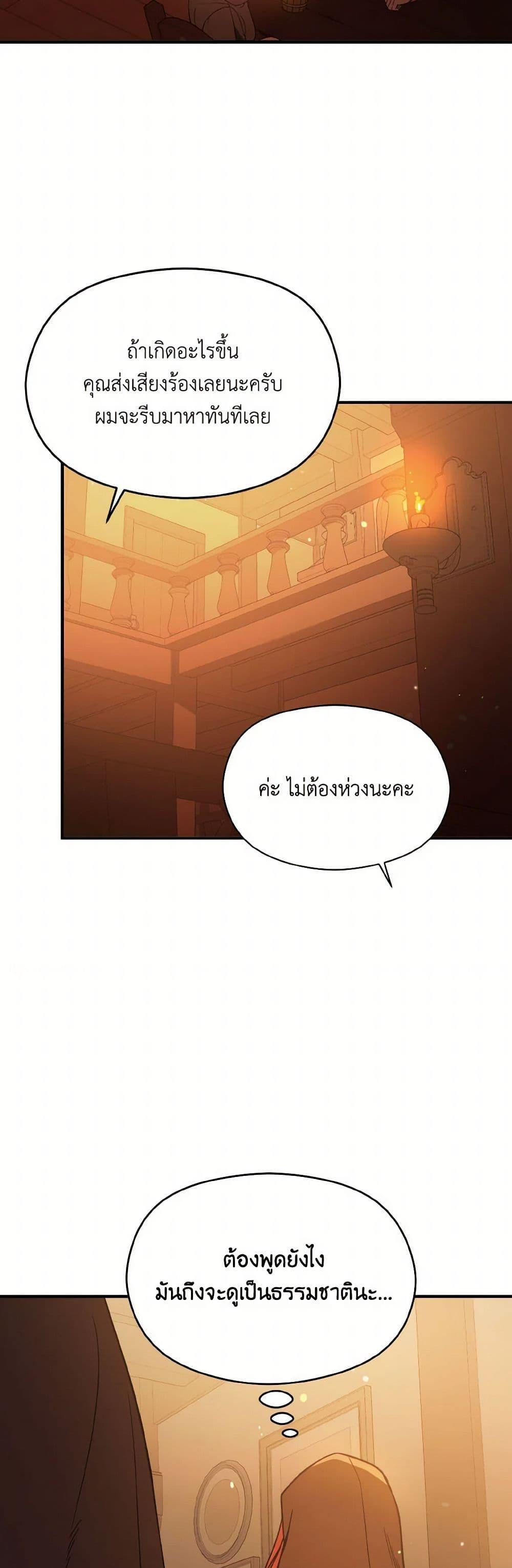 Manga-lc-com อ่านมังงะ อ่านการ์ตูน ออนไลน์ ฟรี I Didn’t Mean to Seduce the Male Lead! ตอนที่ 1 2 3 4 5 6 7 8 9 10 11 12 13 14 ฟรี ไม่มีโฆษณา Manga-lc - อ่าน มังงะ อ่าน การ์ตูน ออนไลน์ อ่านมังงะ ฟรี