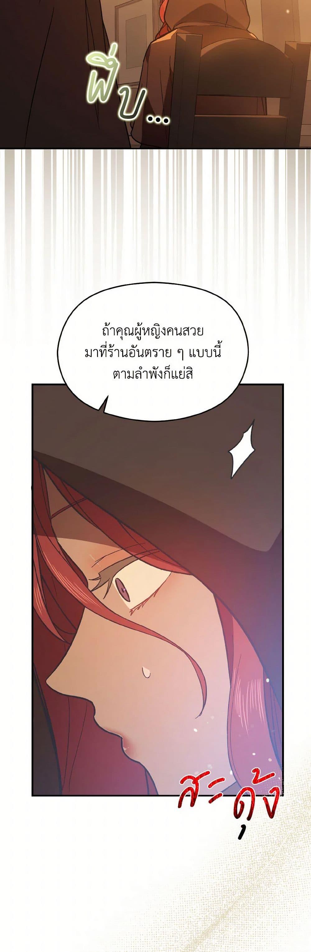 Manga-lc-com อ่านมังงะ อ่านการ์ตูน ออนไลน์ ฟรี I Didn’t Mean to Seduce the Male Lead! ตอนที่ 1 2 3 4 5 6 7 8 9 10 11 12 13 14 ฟรี ไม่มีโฆษณา Manga-lc - อ่าน มังงะ อ่าน การ์ตูน ออนไลน์ อ่านมังงะ ฟรี