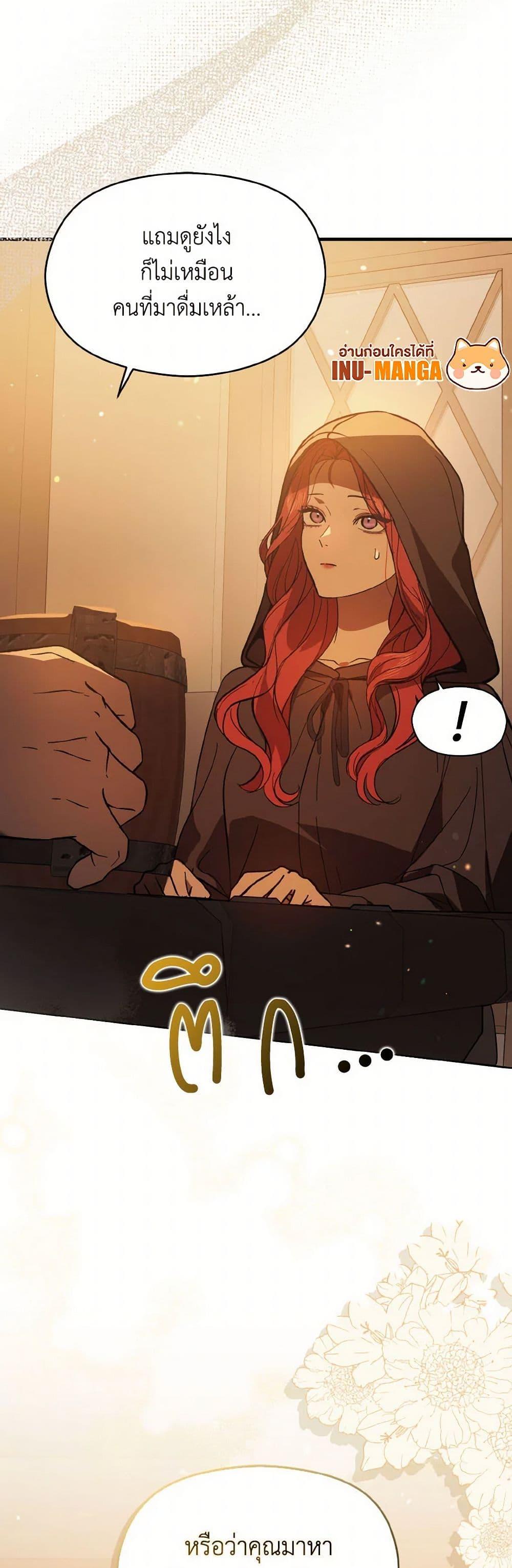 Manga-lc-com อ่านมังงะ อ่านการ์ตูน ออนไลน์ ฟรี I Didn’t Mean to Seduce the Male Lead! ตอนที่ 1 2 3 4 5 6 7 8 9 10 11 12 13 14 ฟรี ไม่มีโฆษณา Manga-lc - อ่าน มังงะ อ่าน การ์ตูน ออนไลน์ อ่านมังงะ ฟรี