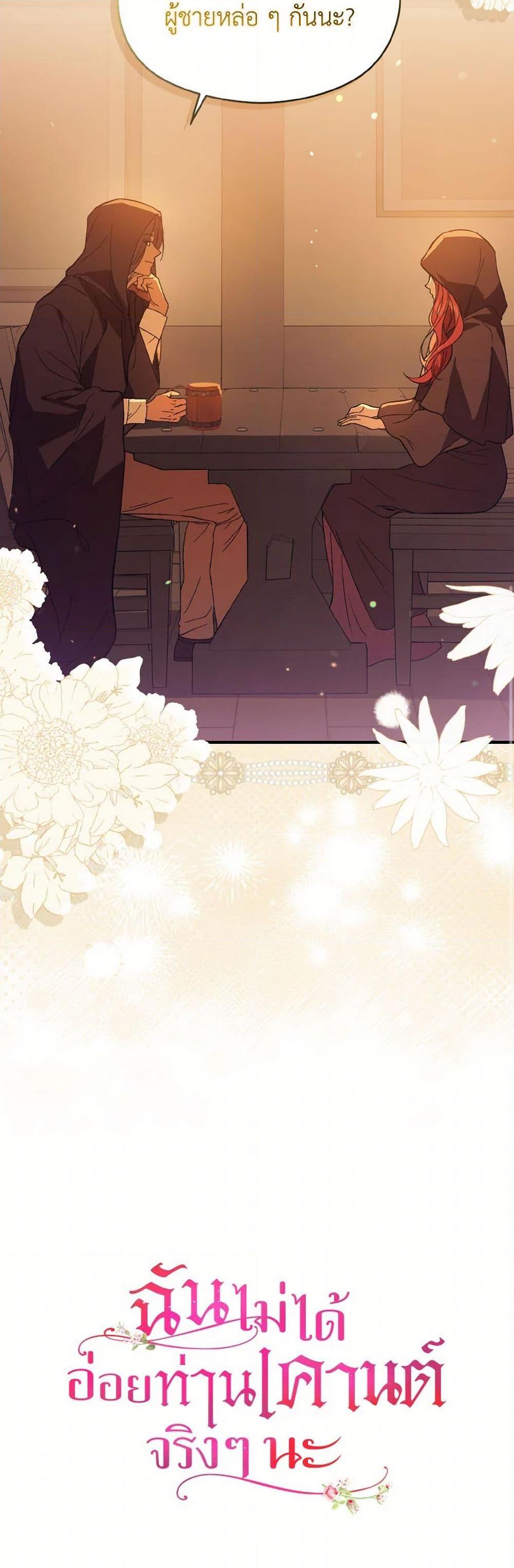 Manga-lc-com อ่านมังงะ อ่านการ์ตูน ออนไลน์ ฟรี I Didn’t Mean to Seduce the Male Lead! ตอนที่ 1 2 3 4 5 6 7 8 9 10 11 12 13 14 ฟรี ไม่มีโฆษณา Manga-lc - อ่าน มังงะ อ่าน การ์ตูน ออนไลน์ อ่านมังงะ ฟรี