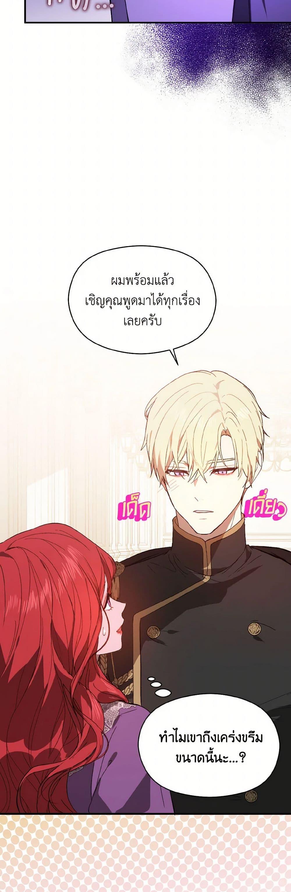 Manga-lc-com อ่านมังงะ อ่านการ์ตูน ออนไลน์ ฟรี I Didn’t Mean to Seduce the Male Lead! ตอนที่ 1 2 3 4 5 6 7 8 9 10 11 12 13 14 ฟรี ไม่มีโฆษณา Manga-lc - อ่าน มังงะ อ่าน การ์ตูน ออนไลน์ อ่านมังงะ ฟรี