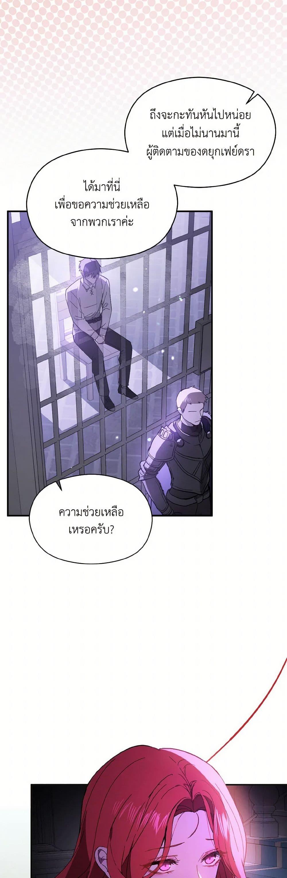 Manga-lc-com อ่านมังงะ อ่านการ์ตูน ออนไลน์ ฟรี I Didn’t Mean to Seduce the Male Lead! ตอนที่ 1 2 3 4 5 6 7 8 9 10 11 12 13 14 ฟรี ไม่มีโฆษณา Manga-lc - อ่าน มังงะ อ่าน การ์ตูน ออนไลน์ อ่านมังงะ ฟรี