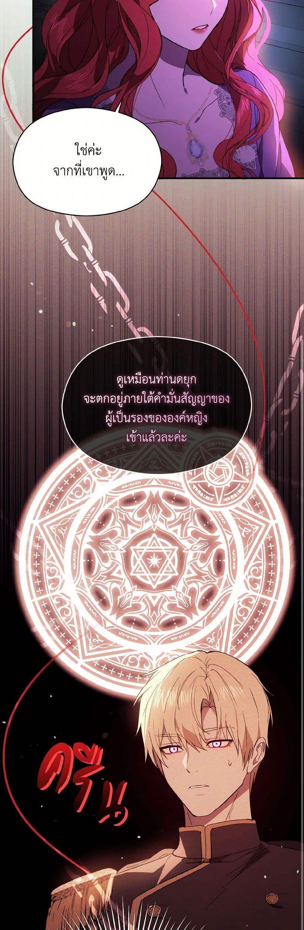 Manga-lc-com อ่านมังงะ อ่านการ์ตูน ออนไลน์ ฟรี I Didn’t Mean to Seduce the Male Lead! ตอนที่ 1 2 3 4 5 6 7 8 9 10 11 12 13 14 ฟรี ไม่มีโฆษณา Manga-lc - อ่าน มังงะ อ่าน การ์ตูน ออนไลน์ อ่านมังงะ ฟรี