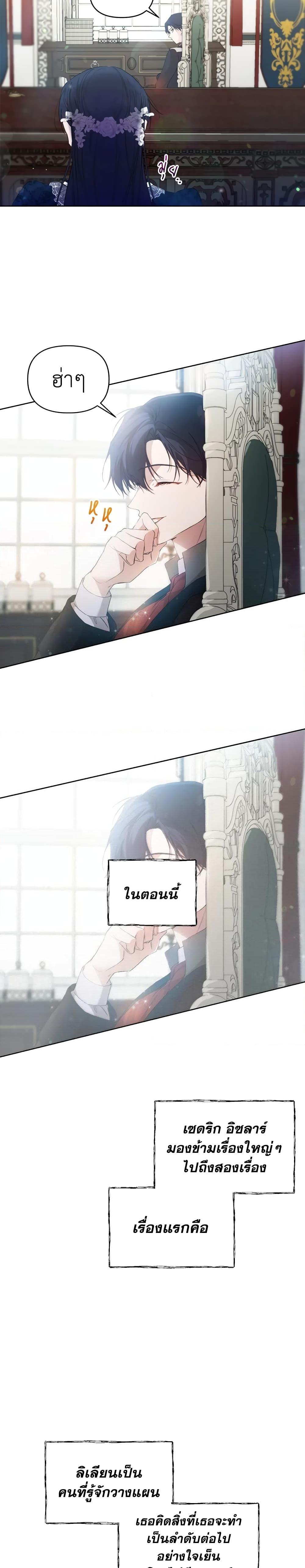 Manga-lc-com อ่านมังงะ อ่านการ์ตูน ออนไลน์ ฟรี Lillian of Turin ตอนที่ 1 2 3 4 5 6 7 8 9 10 11 12 13 14 ฟรี ไม่มีโฆษณา Manga-lc - อ่าน มังงะ อ่าน การ์ตูน ออนไลน์ อ่านมังงะ ฟรี