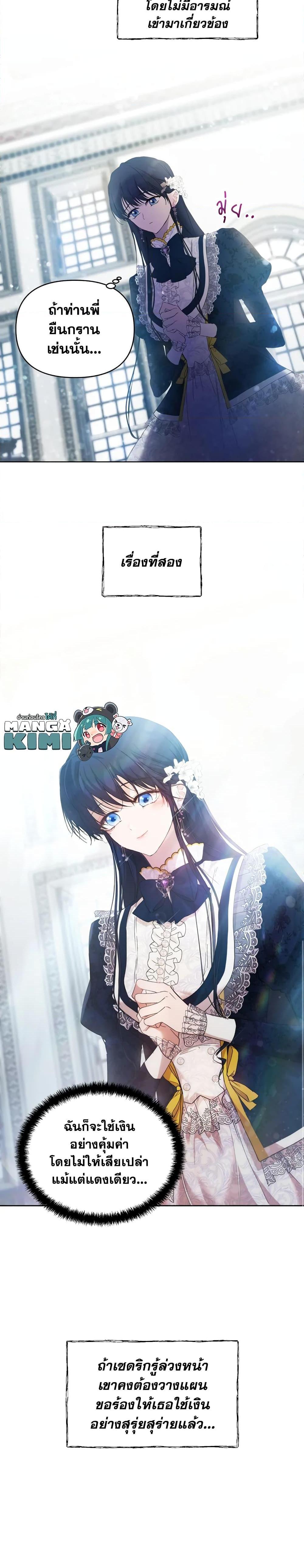 Manga-lc-com อ่านมังงะ อ่านการ์ตูน ออนไลน์ ฟรี Lillian of Turin ตอนที่ 1 2 3 4 5 6 7 8 9 10 11 12 13 14 ฟรี ไม่มีโฆษณา Manga-lc - อ่าน มังงะ อ่าน การ์ตูน ออนไลน์ อ่านมังงะ ฟรี