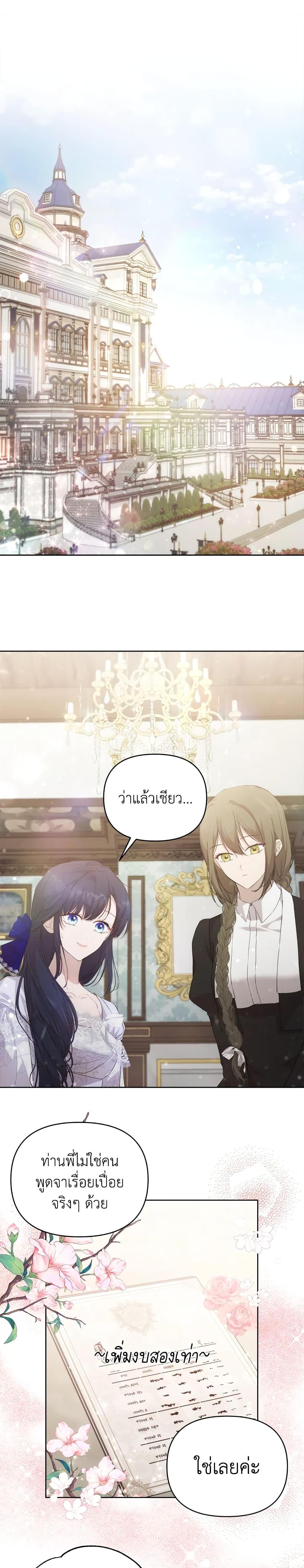 Manga-lc-com อ่านมังงะ อ่านการ์ตูน ออนไลน์ ฟรี Lillian of Turin ตอนที่ 1 2 3 4 5 6 7 8 9 10 11 12 13 14 ฟรี ไม่มีโฆษณา Manga-lc - อ่าน มังงะ อ่าน การ์ตูน ออนไลน์ อ่านมังงะ ฟรี