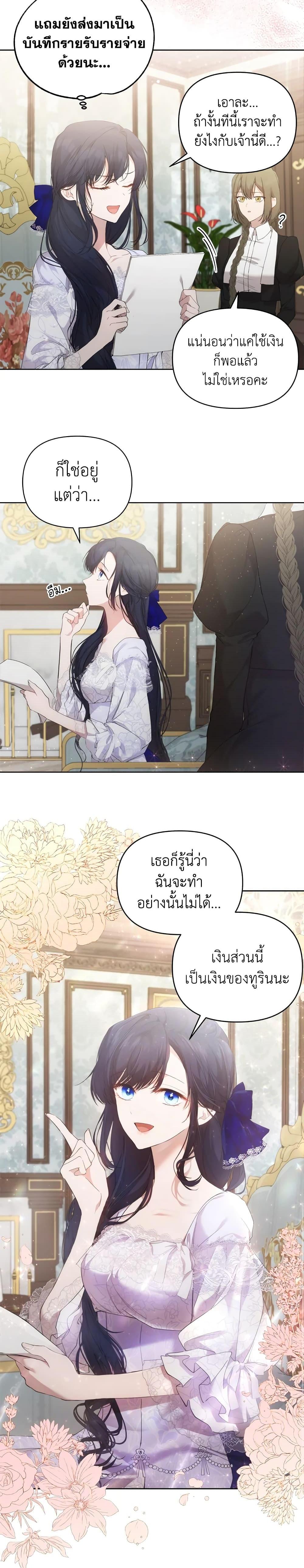 Manga-lc-com อ่านมังงะ อ่านการ์ตูน ออนไลน์ ฟรี Lillian of Turin ตอนที่ 1 2 3 4 5 6 7 8 9 10 11 12 13 14 ฟรี ไม่มีโฆษณา Manga-lc - อ่าน มังงะ อ่าน การ์ตูน ออนไลน์ อ่านมังงะ ฟรี