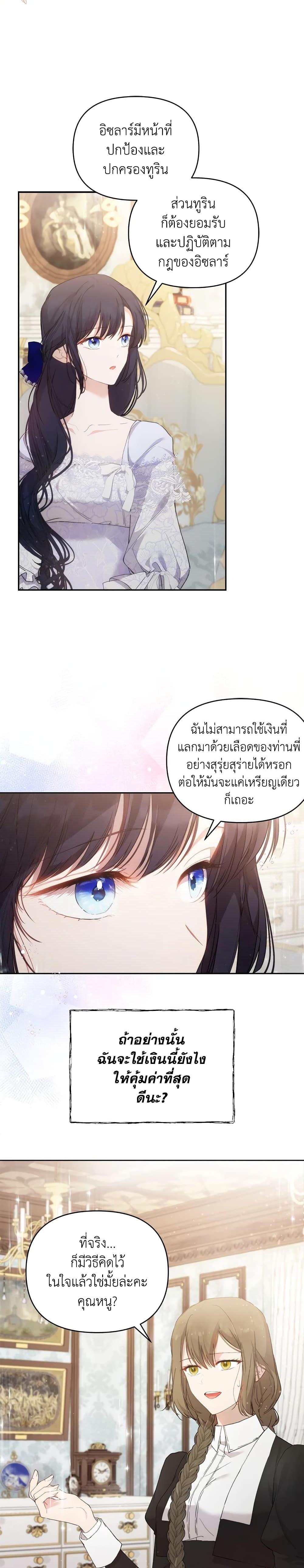 Manga-lc-com อ่านมังงะ อ่านการ์ตูน ออนไลน์ ฟรี Lillian of Turin ตอนที่ 1 2 3 4 5 6 7 8 9 10 11 12 13 14 ฟรี ไม่มีโฆษณา Manga-lc - อ่าน มังงะ อ่าน การ์ตูน ออนไลน์ อ่านมังงะ ฟรี