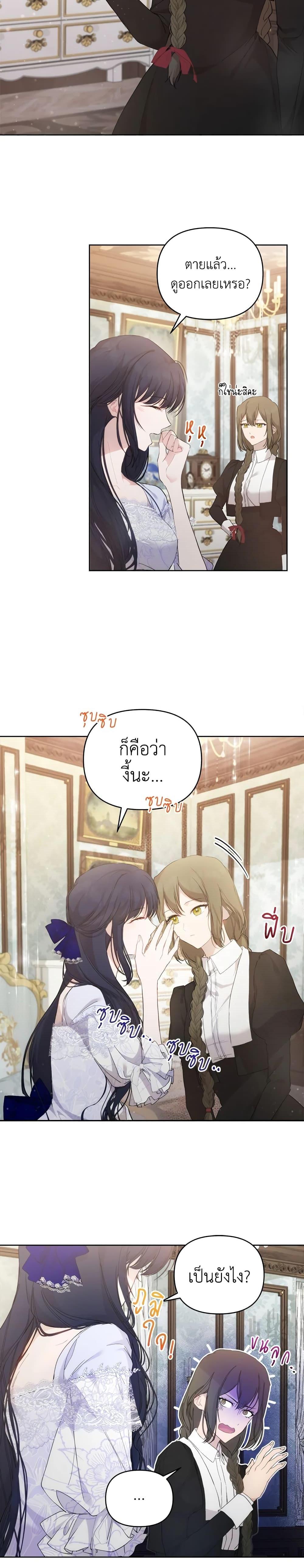 Manga-lc-com อ่านมังงะ อ่านการ์ตูน ออนไลน์ ฟรี Lillian of Turin ตอนที่ 1 2 3 4 5 6 7 8 9 10 11 12 13 14 ฟรี ไม่มีโฆษณา Manga-lc - อ่าน มังงะ อ่าน การ์ตูน ออนไลน์ อ่านมังงะ ฟรี