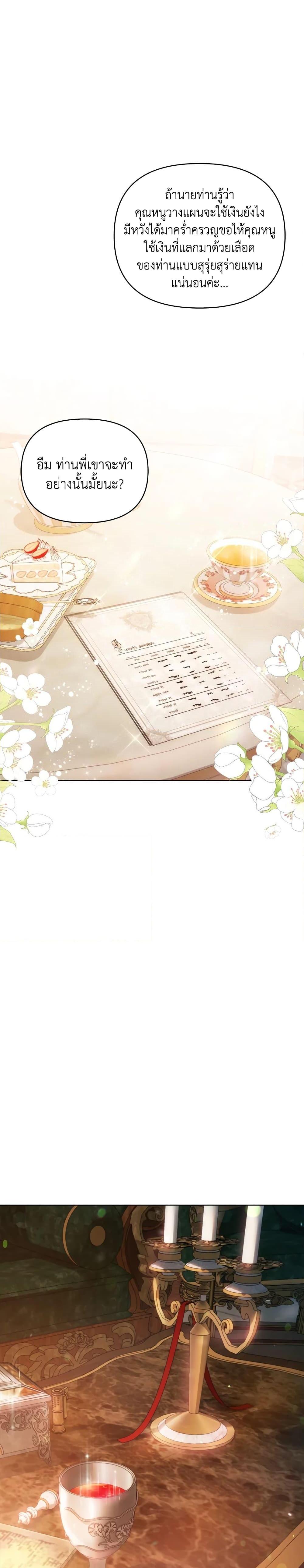 Manga-lc-com อ่านมังงะ อ่านการ์ตูน ออนไลน์ ฟรี Lillian of Turin ตอนที่ 1 2 3 4 5 6 7 8 9 10 11 12 13 14 ฟรี ไม่มีโฆษณา Manga-lc - อ่าน มังงะ อ่าน การ์ตูน ออนไลน์ อ่านมังงะ ฟรี