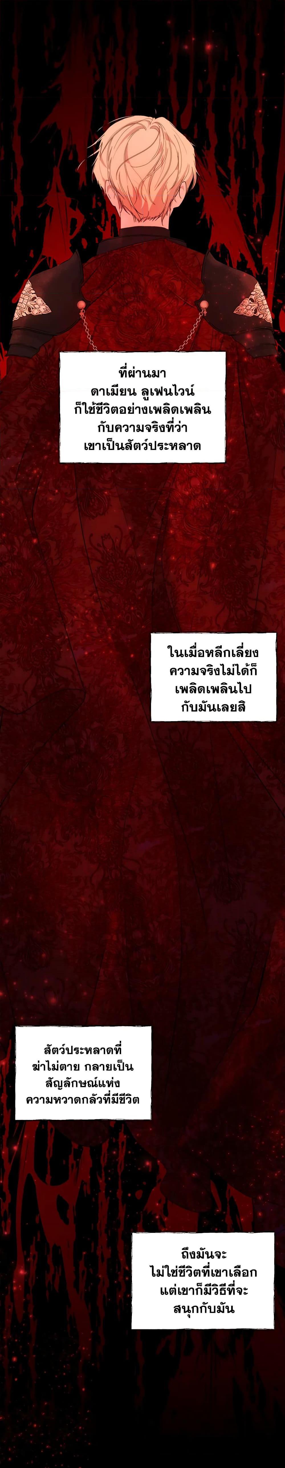 Manga-lc-com อ่านมังงะ อ่านการ์ตูน ออนไลน์ ฟรี Lillian of Turin ตอนที่ 1 2 3 4 5 6 7 8 9 10 11 12 13 14 ฟรี ไม่มีโฆษณา Manga-lc - อ่าน มังงะ อ่าน การ์ตูน ออนไลน์ อ่านมังงะ ฟรี