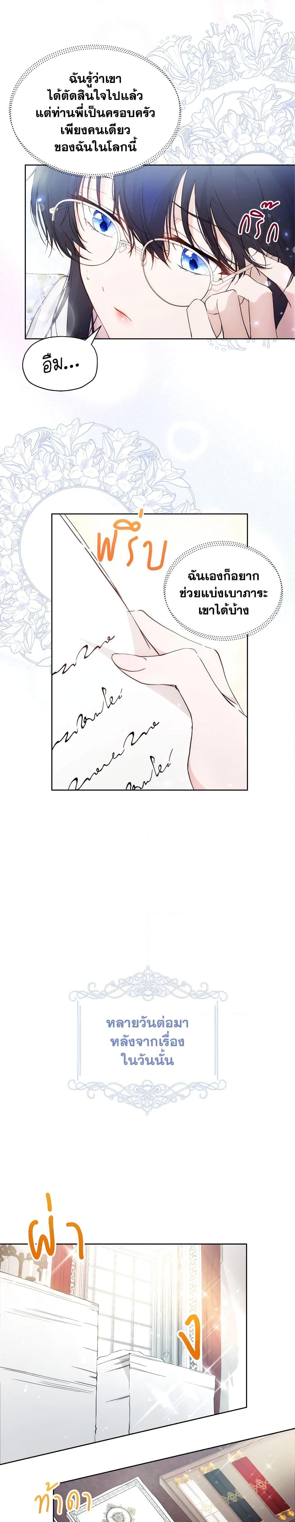 Manga-lc-com อ่านมังงะ อ่านการ์ตูน ออนไลน์ ฟรี Lillian of Turin ตอนที่ 1 2 3 4 5 6 7 8 9 10 11 12 13 14 ฟรี ไม่มีโฆษณา Manga-lc - อ่าน มังงะ อ่าน การ์ตูน ออนไลน์ อ่านมังงะ ฟรี