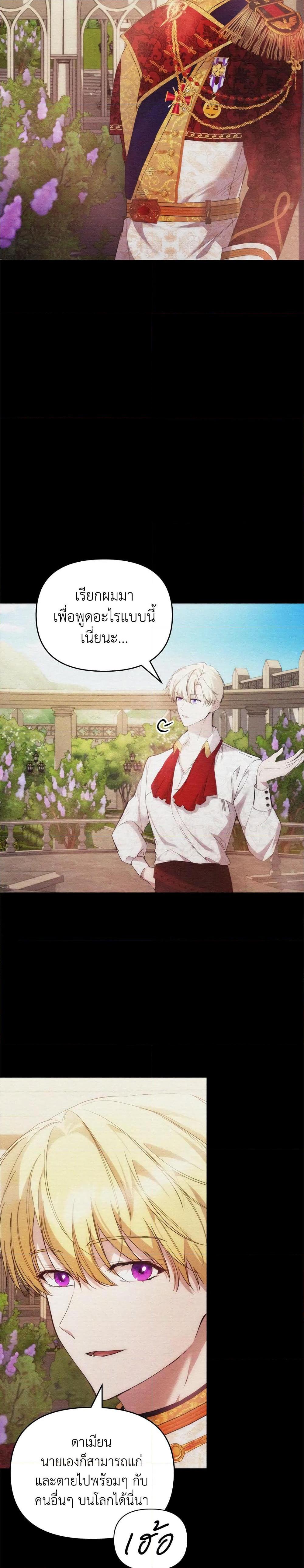 Manga-lc-com อ่านมังงะ อ่านการ์ตูน ออนไลน์ ฟรี Lillian of Turin ตอนที่ 1 2 3 4 5 6 7 8 9 10 11 12 13 14 ฟรี ไม่มีโฆษณา Manga-lc - อ่าน มังงะ อ่าน การ์ตูน ออนไลน์ อ่านมังงะ ฟรี