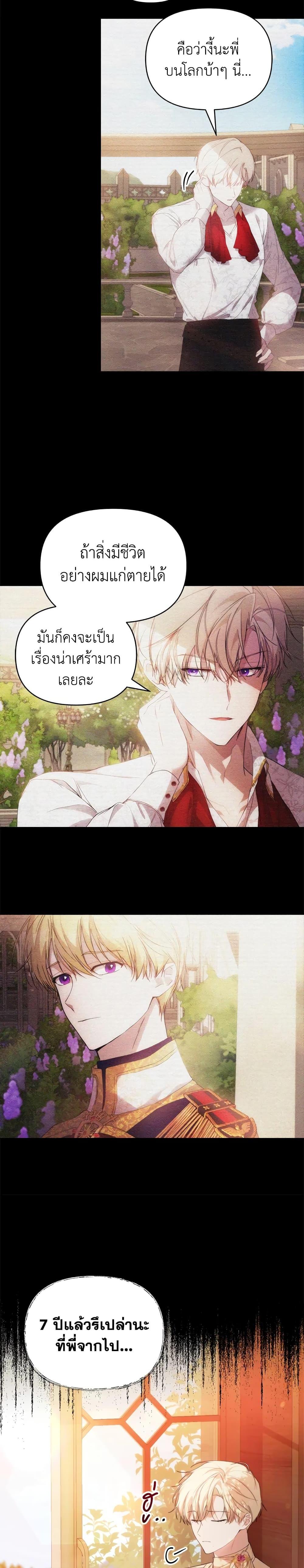 Manga-lc-com อ่านมังงะ อ่านการ์ตูน ออนไลน์ ฟรี Lillian of Turin ตอนที่ 1 2 3 4 5 6 7 8 9 10 11 12 13 14 ฟรี ไม่มีโฆษณา Manga-lc - อ่าน มังงะ อ่าน การ์ตูน ออนไลน์ อ่านมังงะ ฟรี