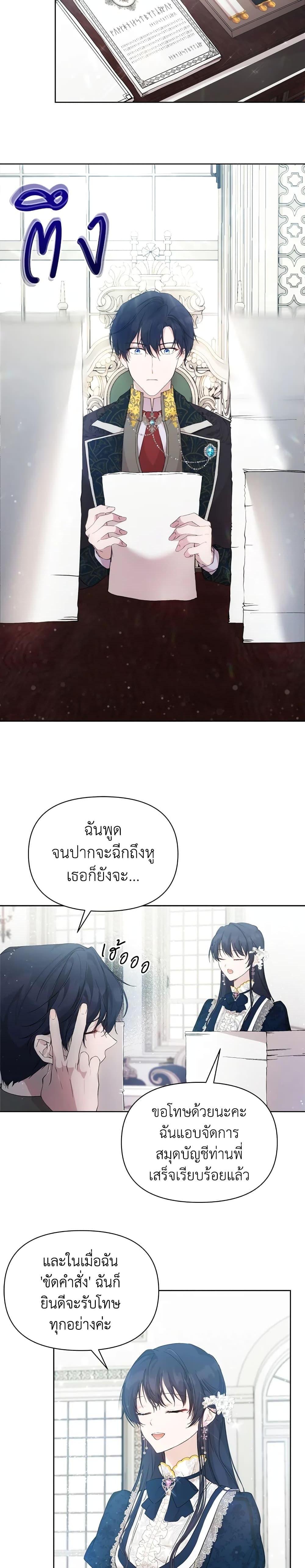 Manga-lc-com อ่านมังงะ อ่านการ์ตูน ออนไลน์ ฟรี Lillian of Turin ตอนที่ 1 2 3 4 5 6 7 8 9 10 11 12 13 14 ฟรี ไม่มีโฆษณา Manga-lc - อ่าน มังงะ อ่าน การ์ตูน ออนไลน์ อ่านมังงะ ฟรี