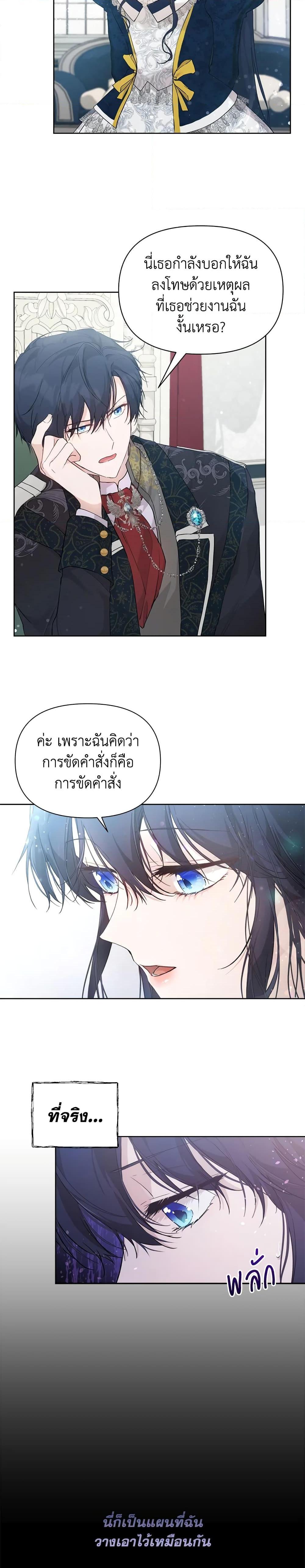 Manga-lc-com อ่านมังงะ อ่านการ์ตูน ออนไลน์ ฟรี Lillian of Turin ตอนที่ 1 2 3 4 5 6 7 8 9 10 11 12 13 14 ฟรี ไม่มีโฆษณา Manga-lc - อ่าน มังงะ อ่าน การ์ตูน ออนไลน์ อ่านมังงะ ฟรี