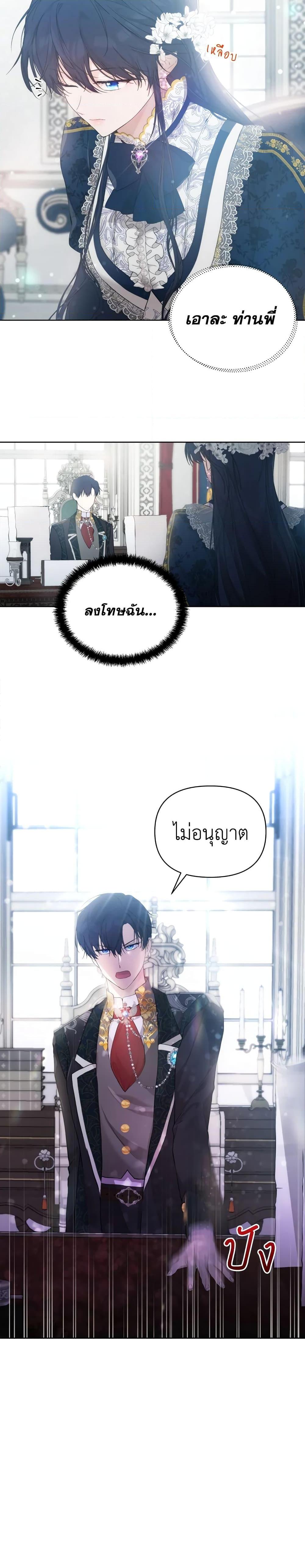 Manga-lc-com อ่านมังงะ อ่านการ์ตูน ออนไลน์ ฟรี Lillian of Turin ตอนที่ 1 2 3 4 5 6 7 8 9 10 11 12 13 14 ฟรี ไม่มีโฆษณา Manga-lc - อ่าน มังงะ อ่าน การ์ตูน ออนไลน์ อ่านมังงะ ฟรี